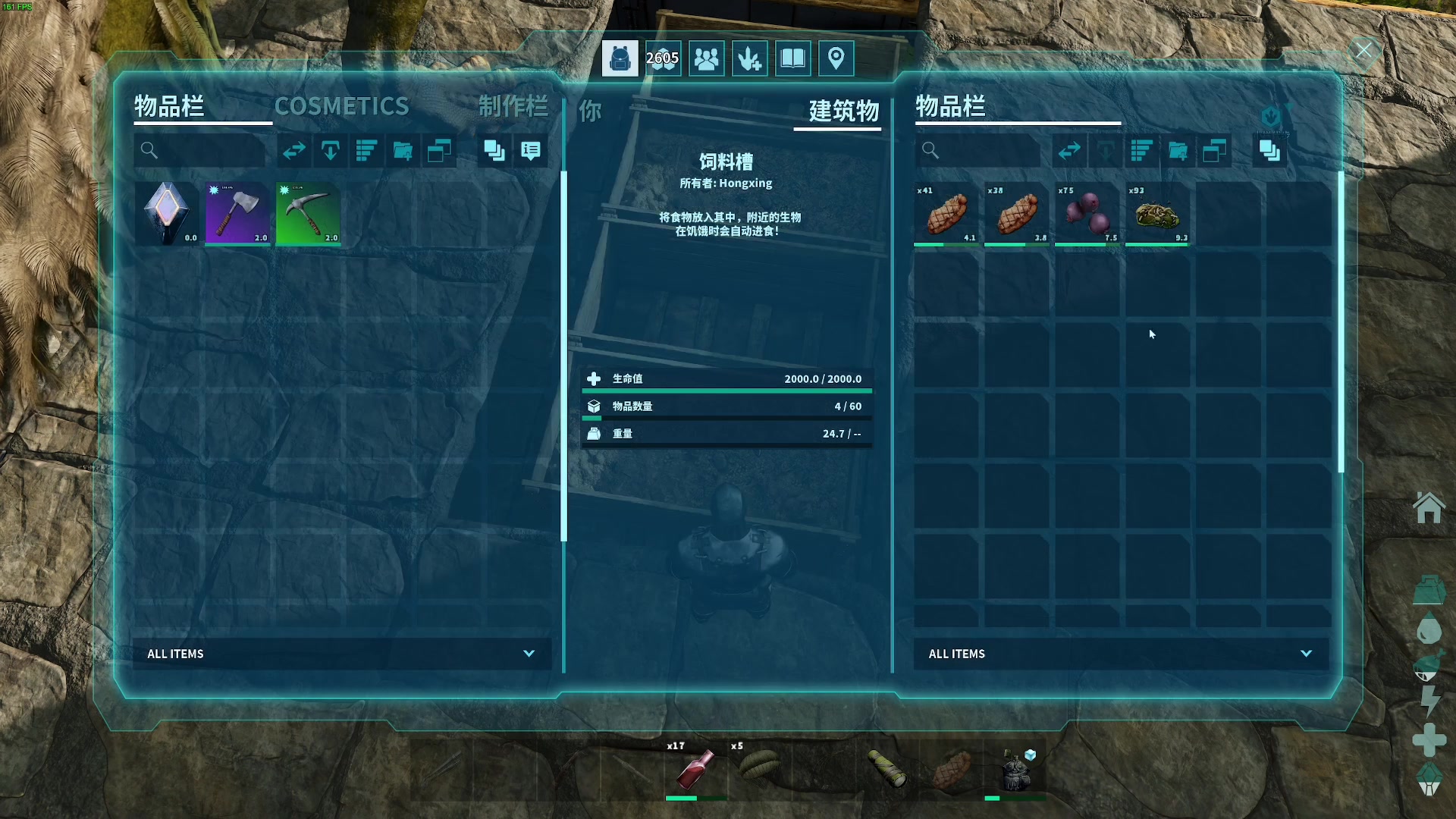 【2023-11-18 13点场】主播杰克曼：方舟1.5 重制版