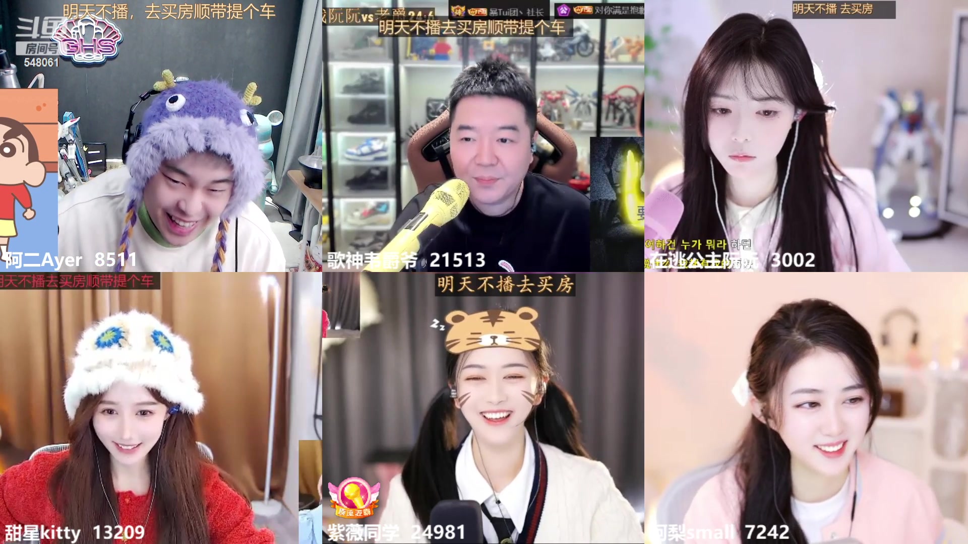 【2023-11-18 11点场】阿二Ayer：修身养性，养生直播间