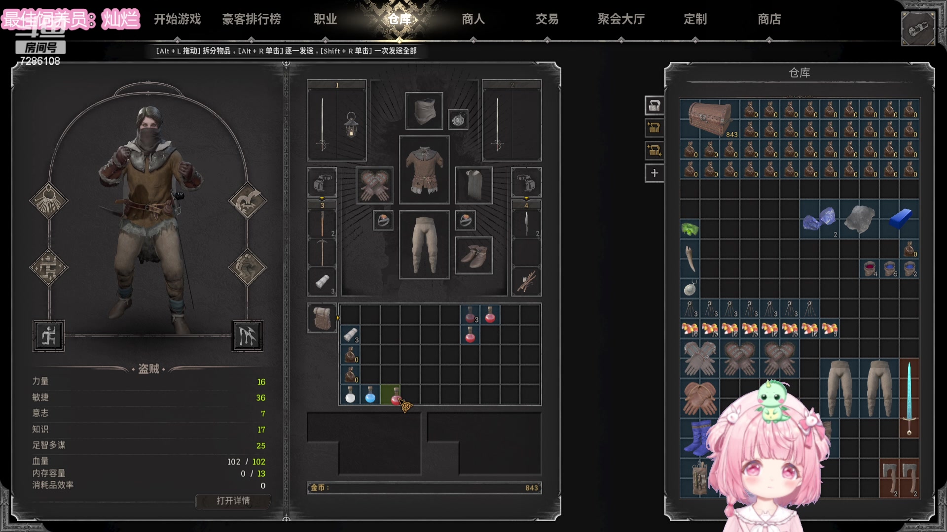 【2023-11-17 03点场】一只猛龙丶：重生之龙龙历险记