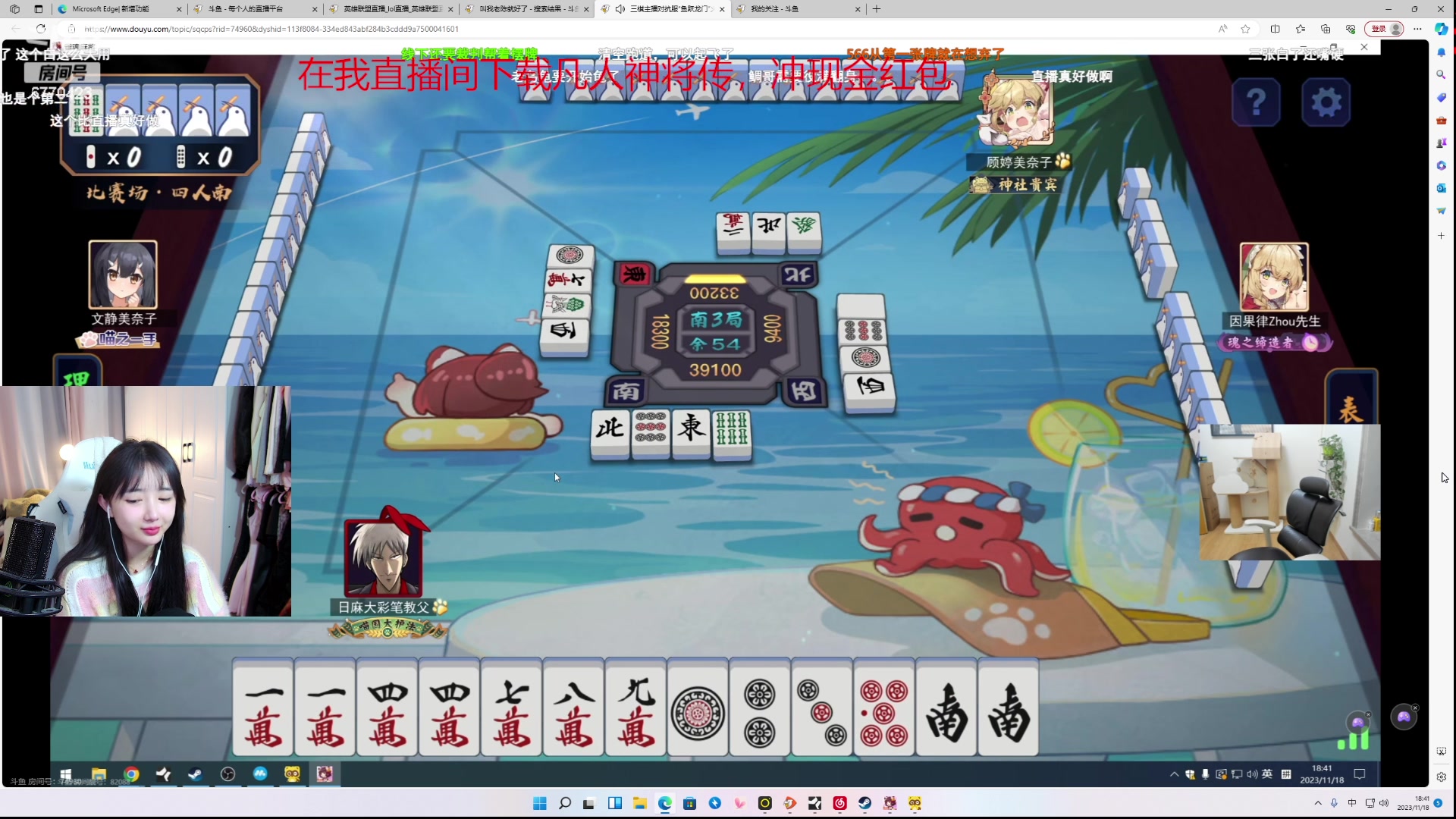 【2023-11-18 18点场】塔莉娅QAQ：社恐文静内向的小女生