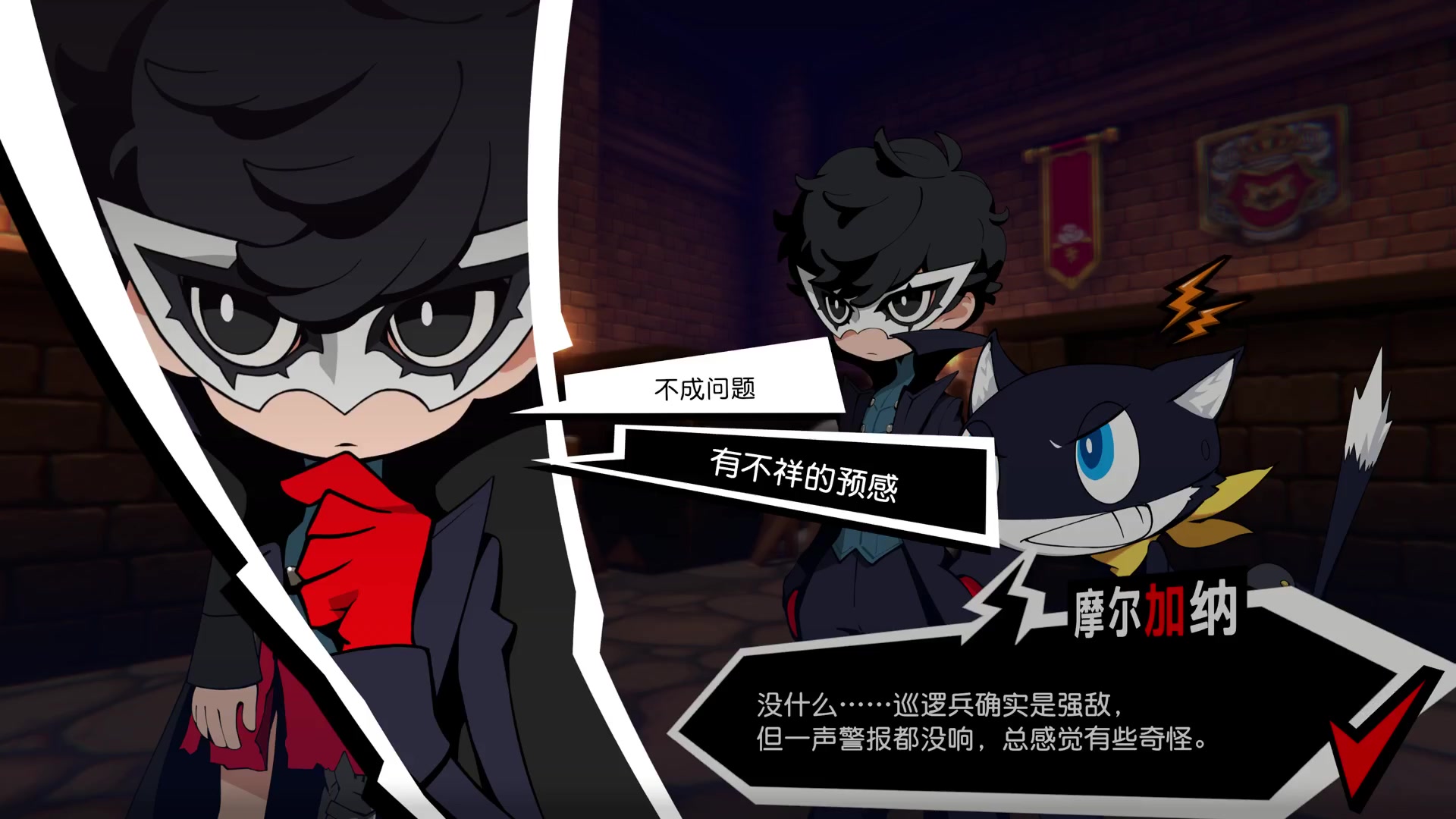 【2023-11-17 22点场】尘埃好呀：圈地 总攻击《P5T》