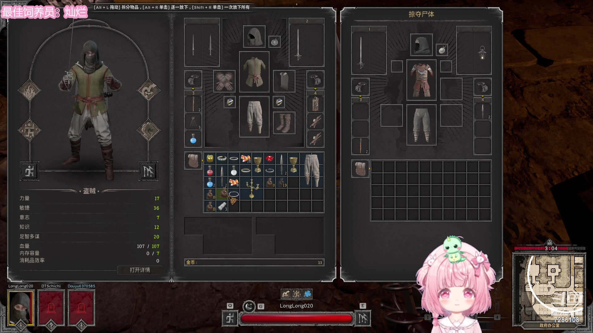 【2023-11-14 03点场】一只猛龙丶：总会好的~加油啊~