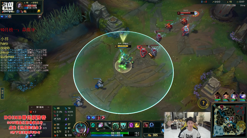 【英雄联盟】金咕咕金咕咕doinb的精彩时刻 20231118 01点场