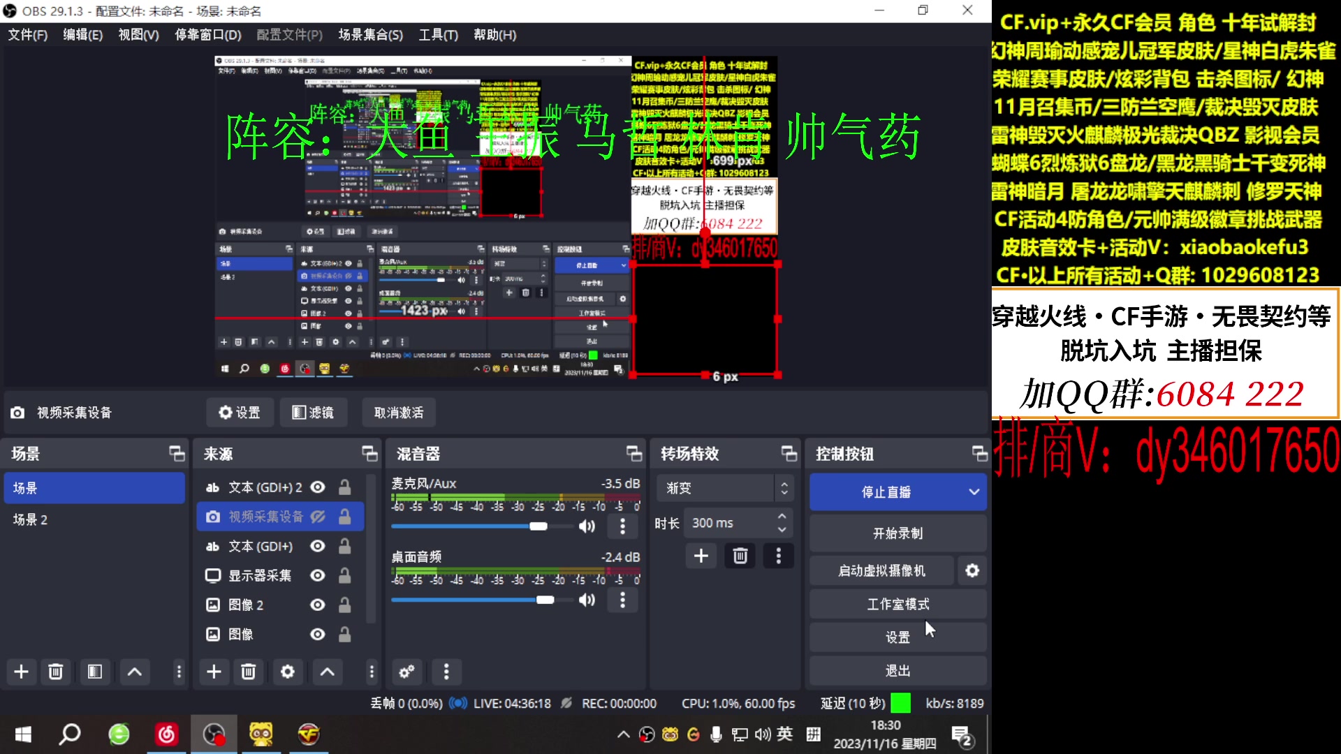 【2023-11-16 17点场】XROCKDyao：排位更新,五排发车！