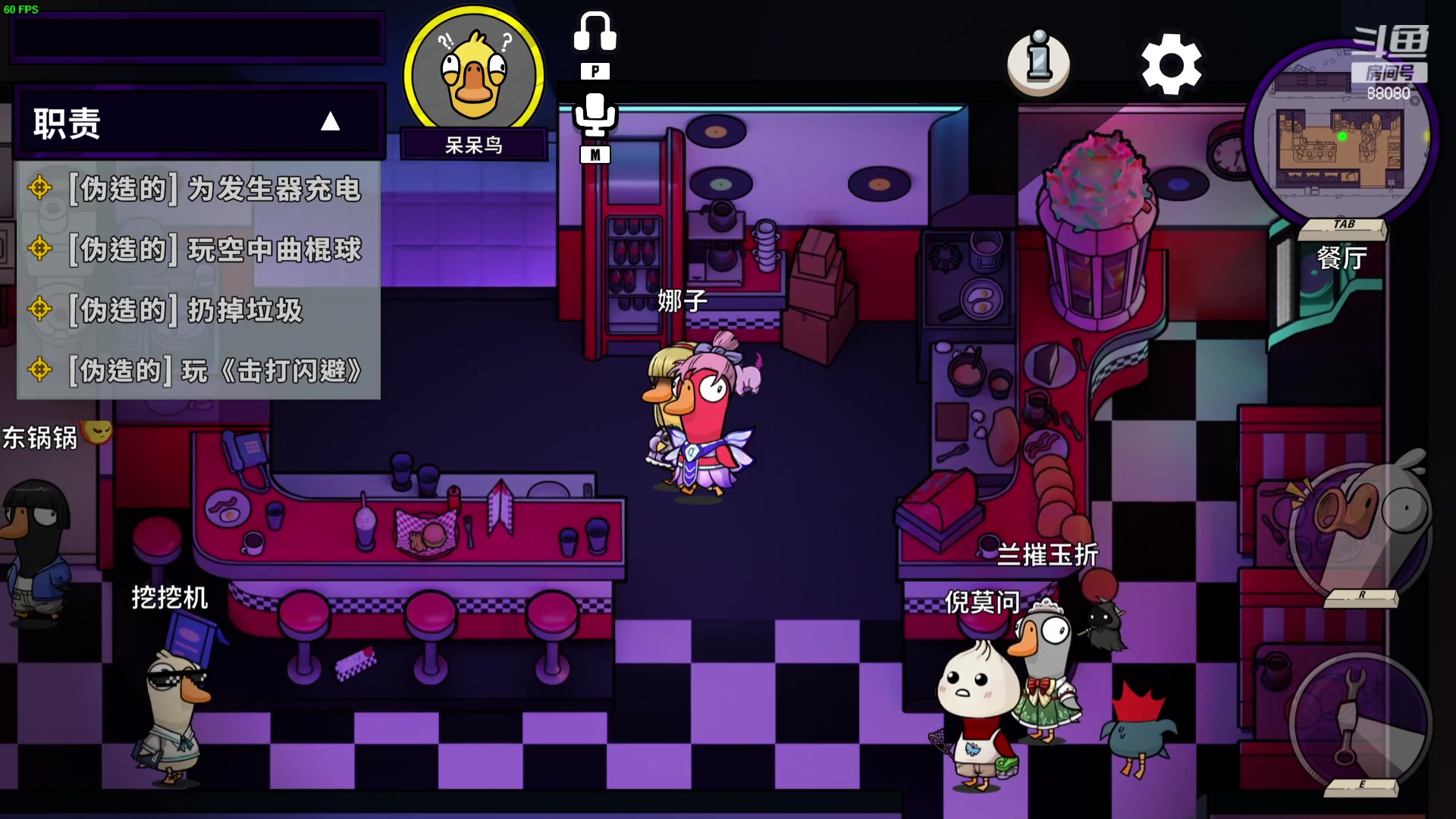 【2023-11-17 23点场】仙某某：神秘的直播间 88080