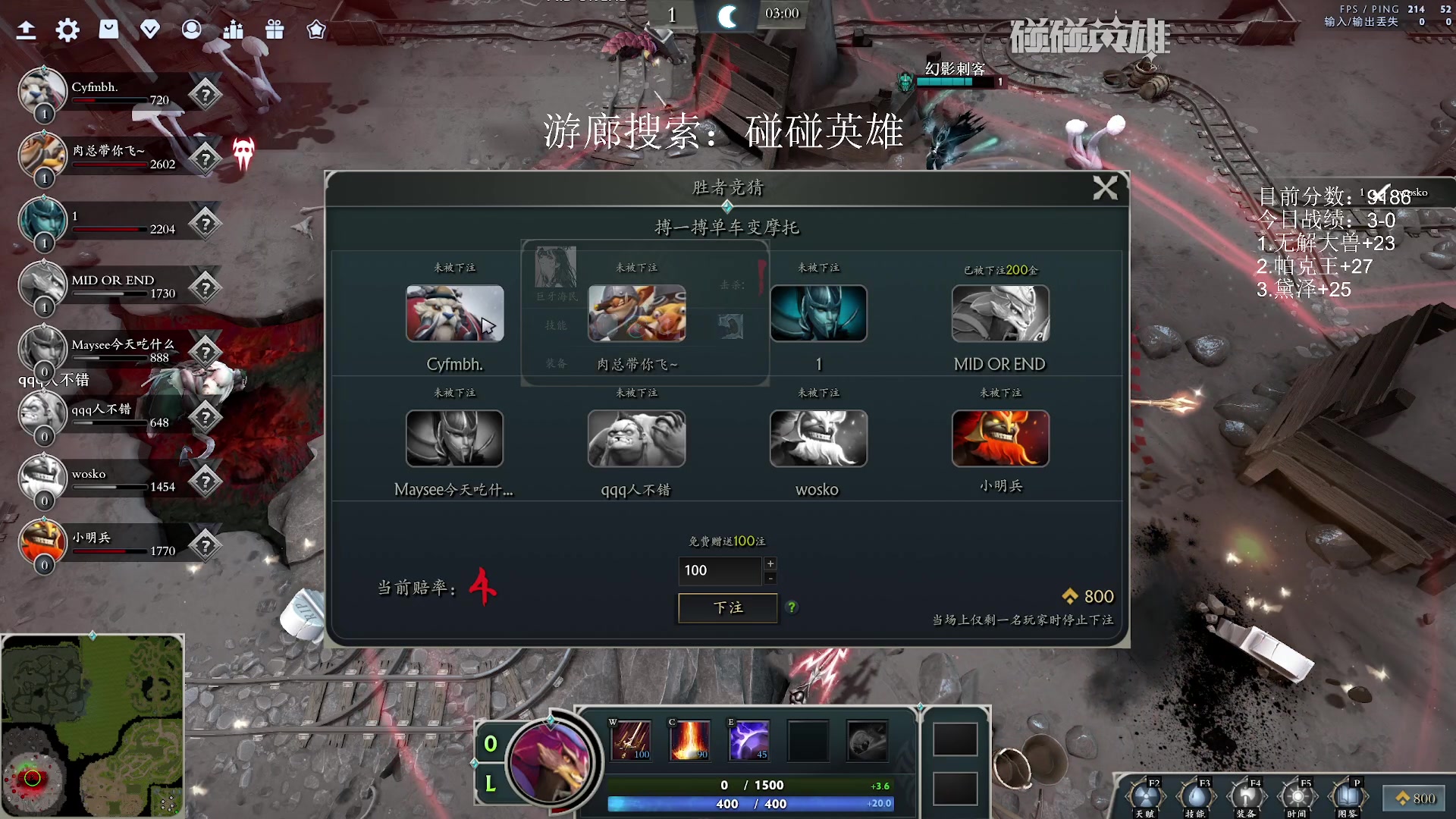 【2023-11-17 19点场】清清清清倾：冲个9500！！