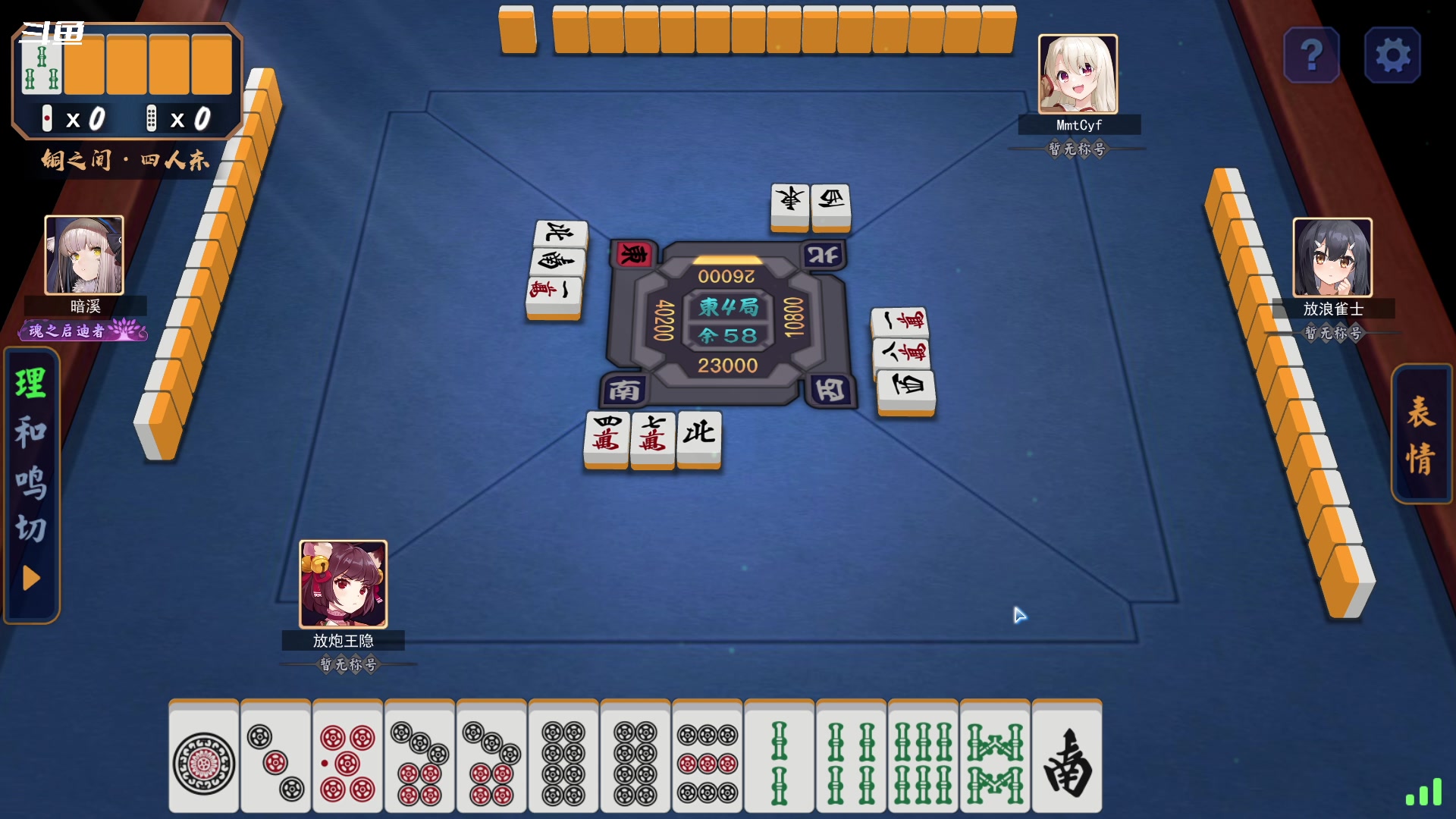 【2023-11-18 00点场】隐者丶丶：一个超级勤奋的小蜜蜂