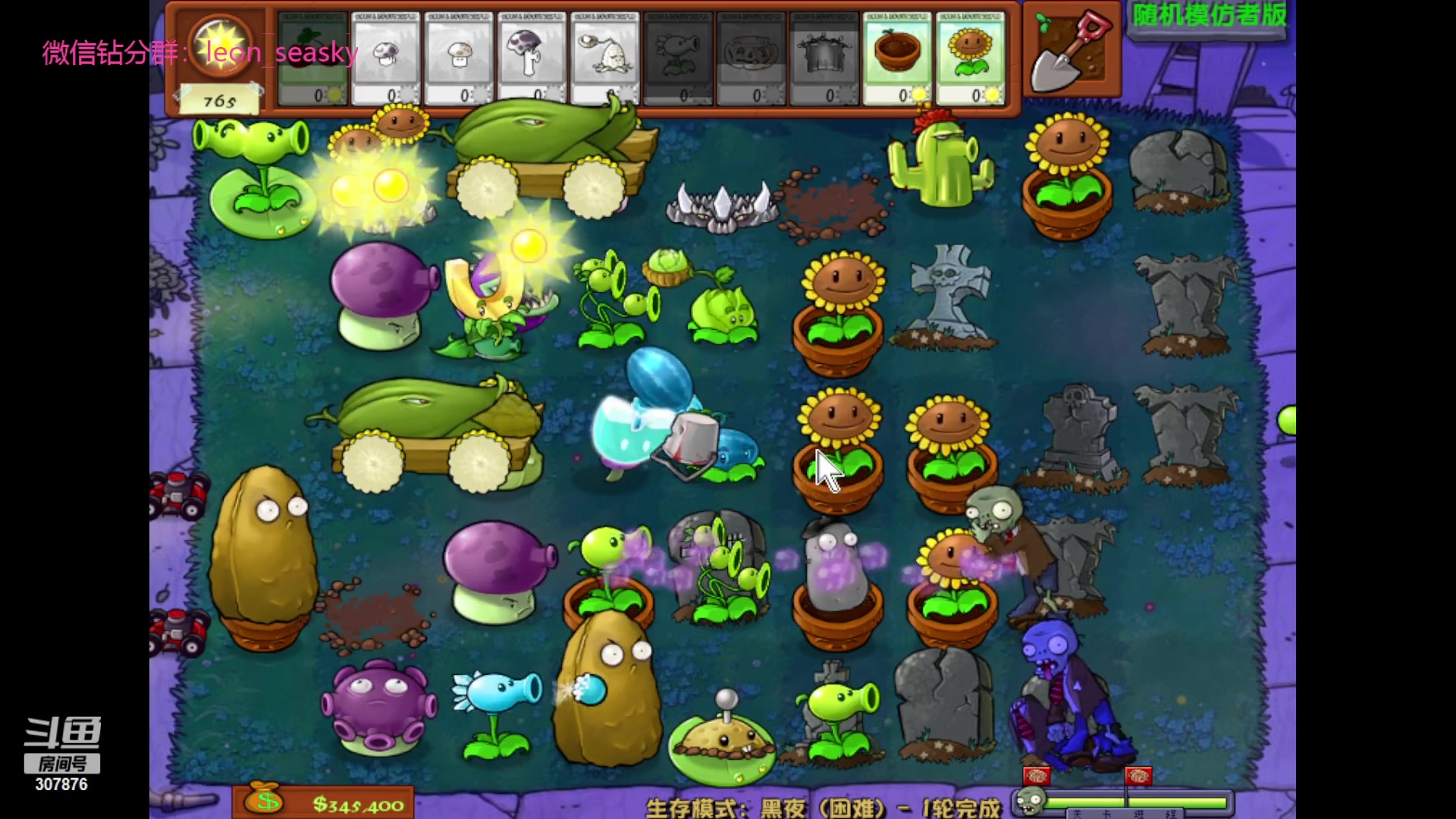 【2023-11-18 20点场】夏一可死毒舌_：喵：8点僵尸有个宴会！