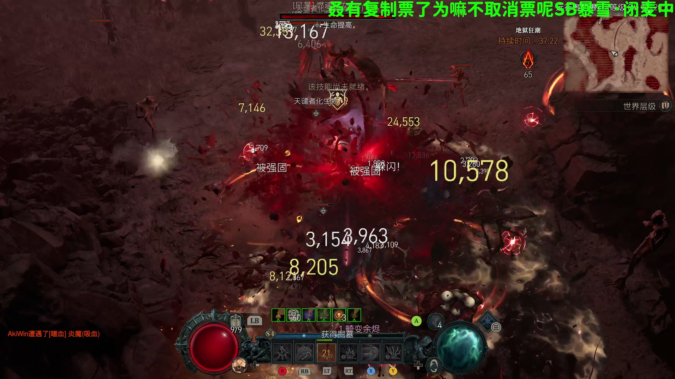 【2023-11-17 20点场】逗你玩Cloud：太冷了，要不再歇一天吧