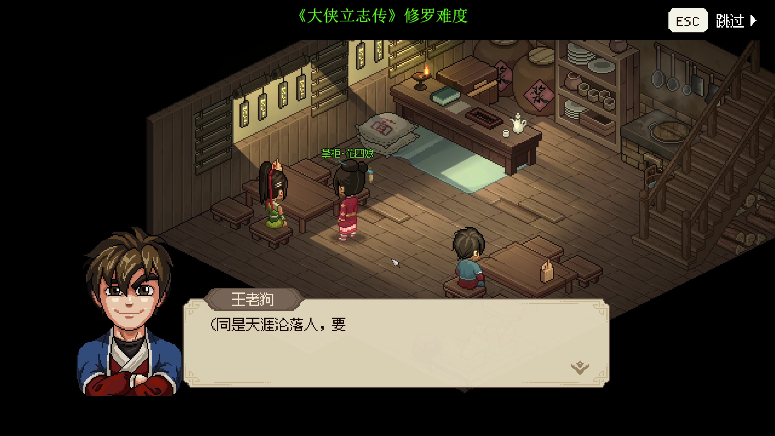【2023-11-18 19点场】叁肆叁肆：<gotoro王>~~！~