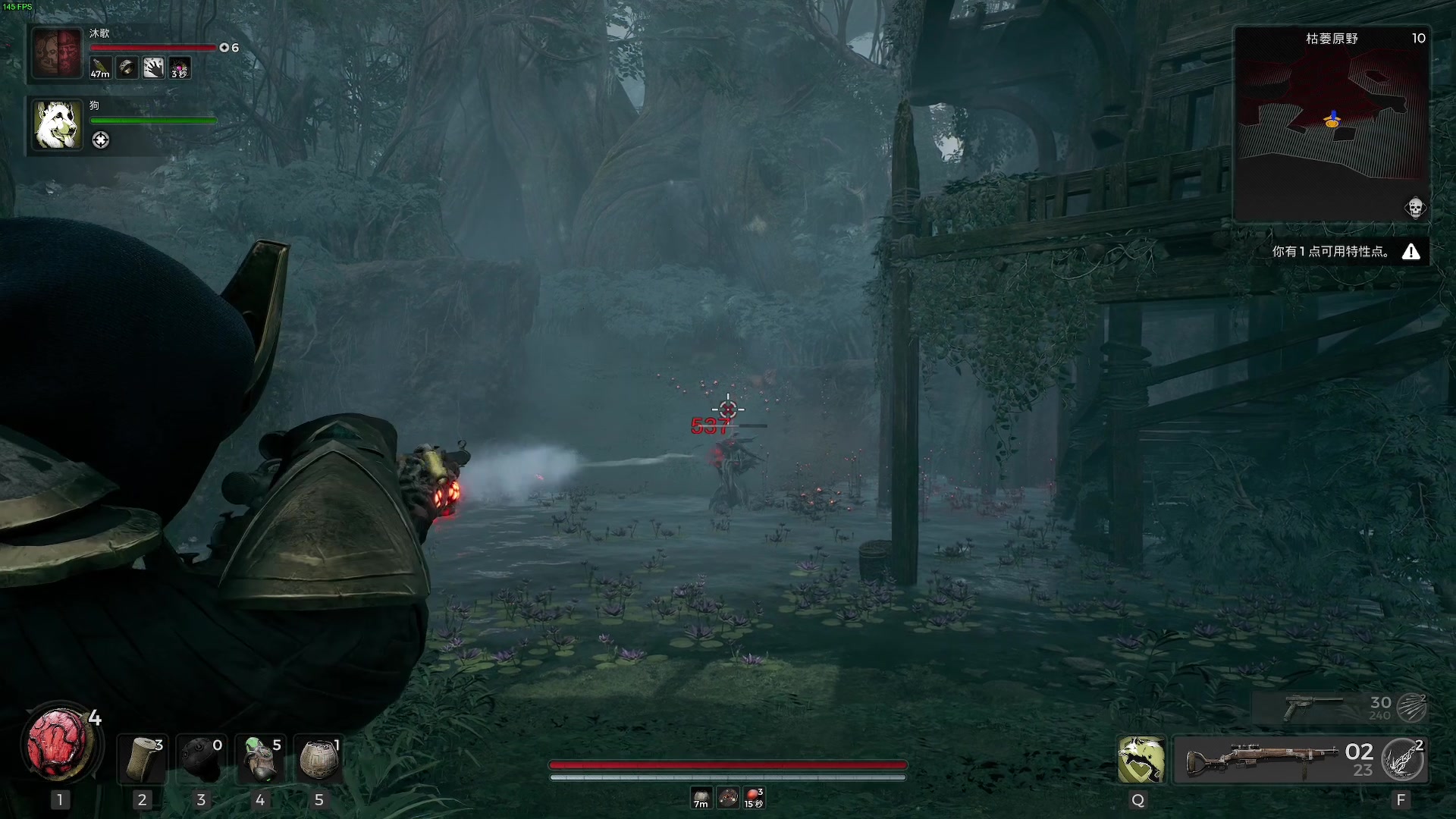 【2023-11-18 18点场】主播杰克曼：今天直播：遗迹2