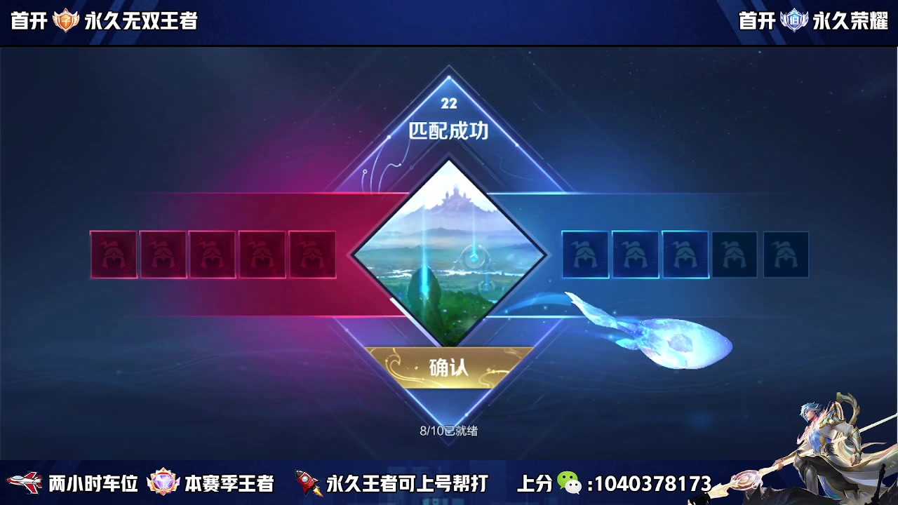 【2023-11-18 11点场】狗涯丶全能打野：国服野王吧 瑶瑶公主请上车