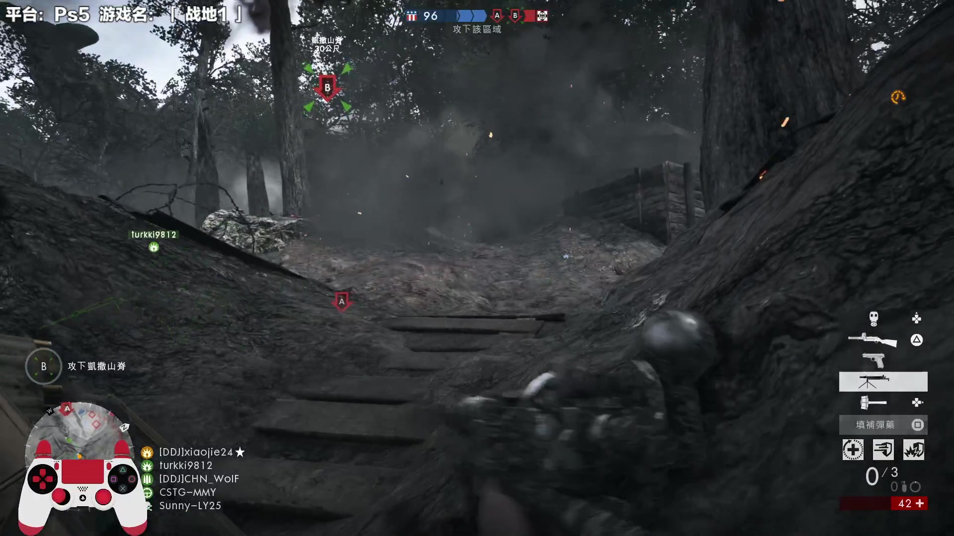 【2023-11-18 12点场】超级小桀：马里奥与库巴组团出道？