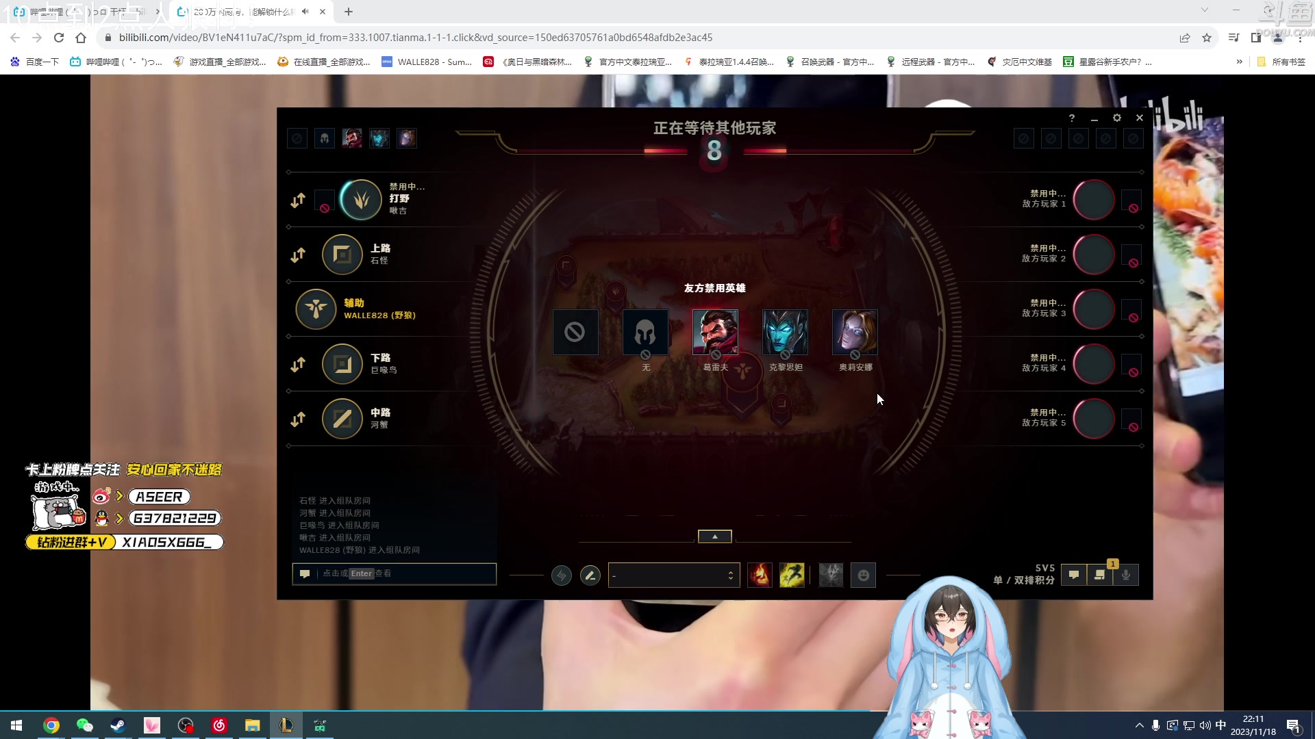 【2023-11-18 20点场】预言家lol：人狼村四周目启动！