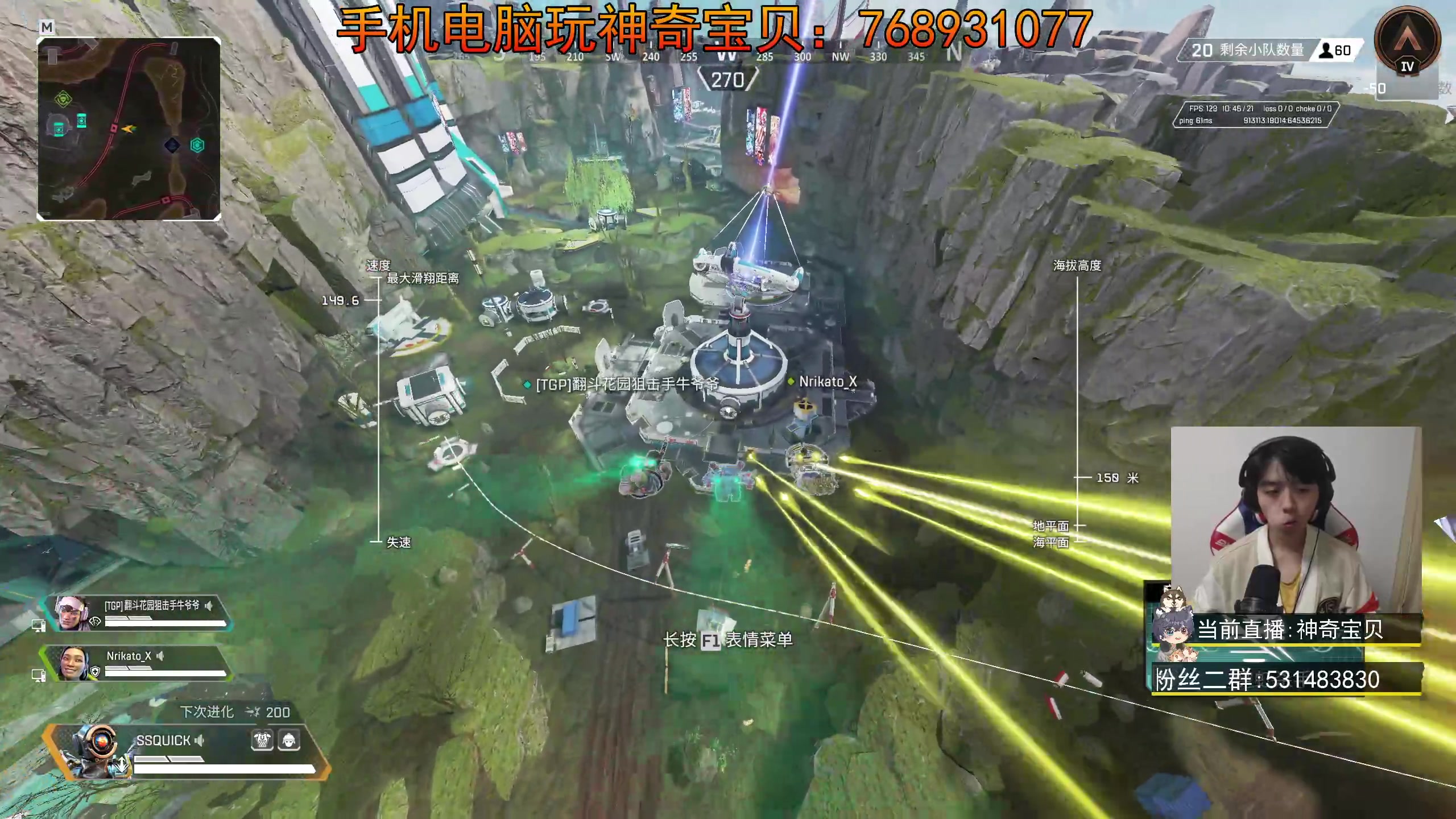 【2023-11-17 23点场】丨绅士瑄丨：手机电脑都能玩!宝可梦服务器~