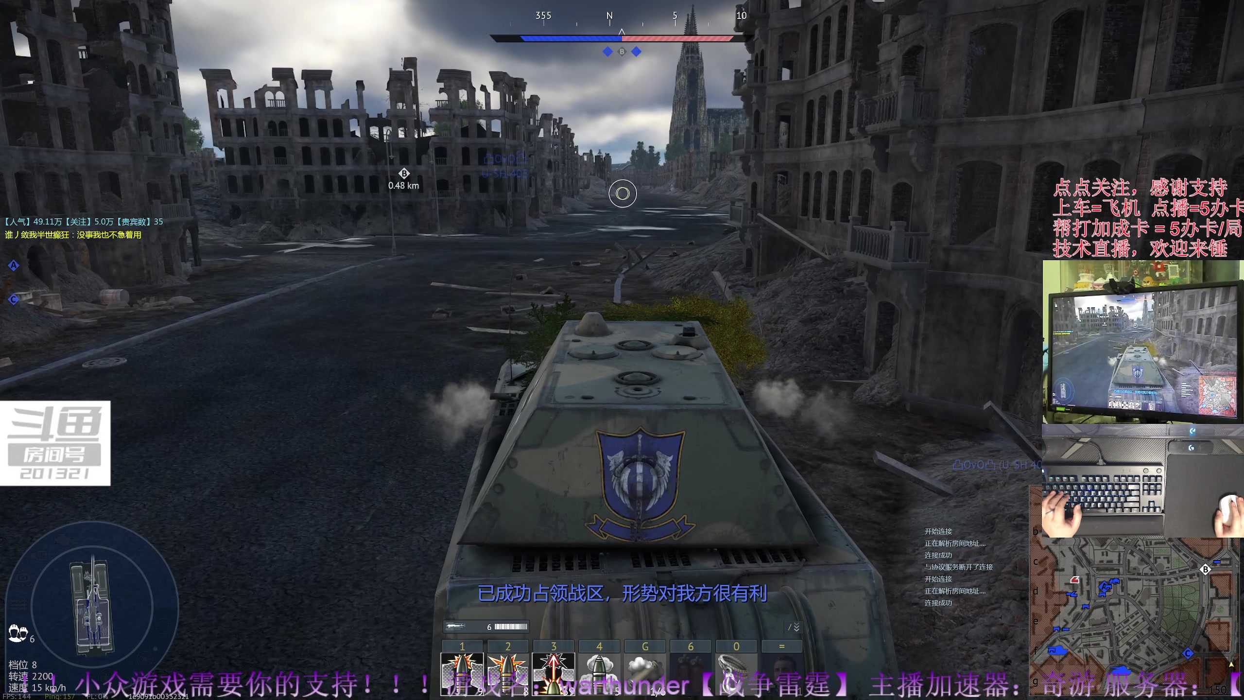 【2023-11-15 18点场】战争雷霆老铁:【战争雷霆】陆战历史军事学院