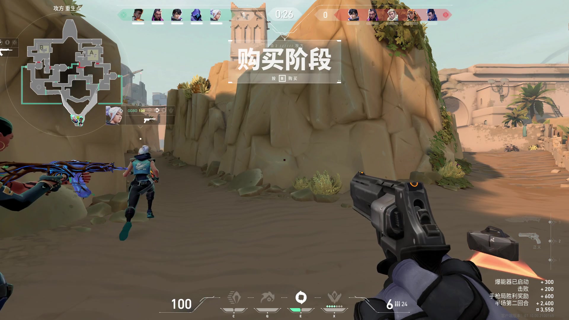 【2023-11-17 23点场】暴走的银剑君丶：银剑君：无畏契约时间！`