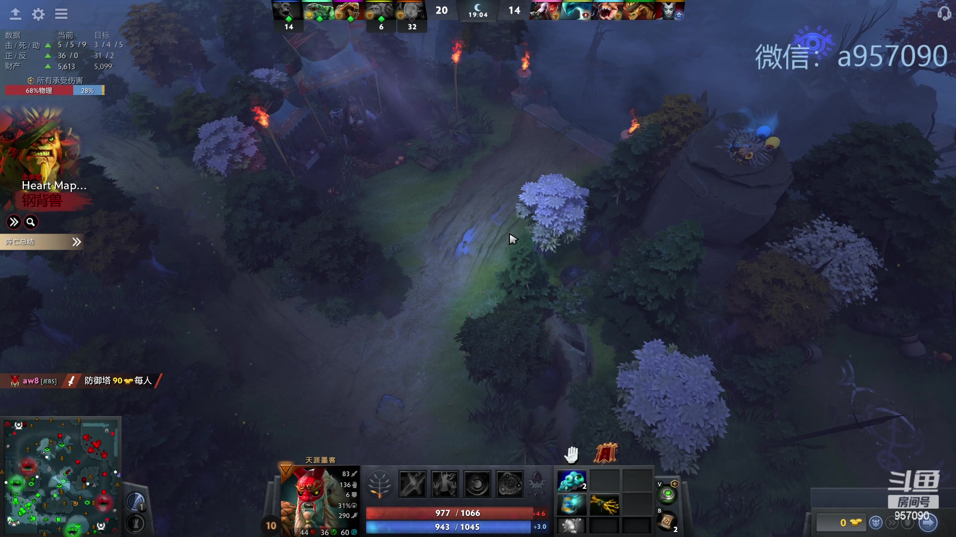 【2023-11-18 02点场】踏上征途167：30000分主播    ---3个号