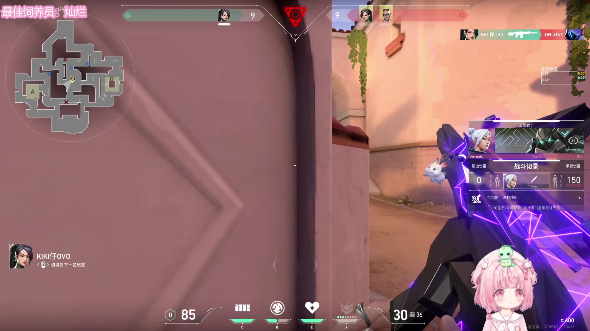 【2023-11-14 21点场】一只猛龙丶：总会好的~加油啊~