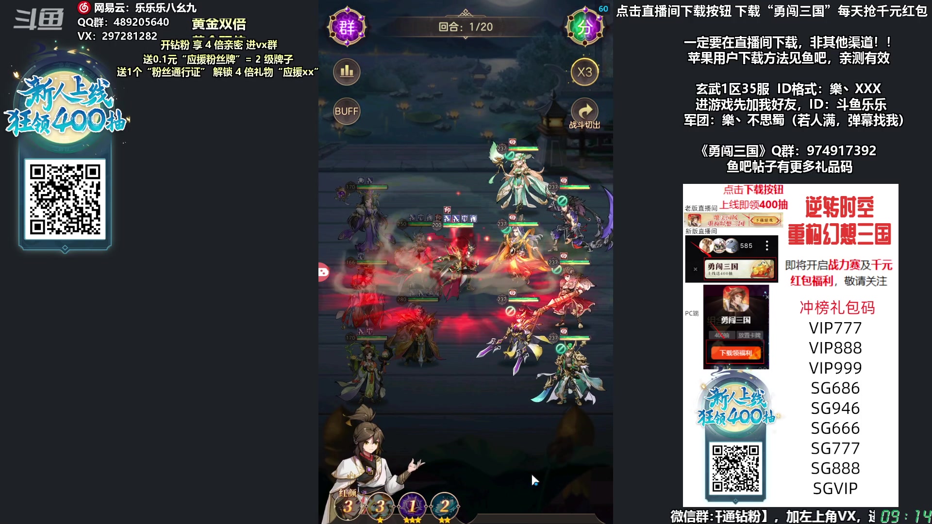 【2023-11-18 09点场】乐乐乐八幺九：【樂】周五周六，双倍亲密