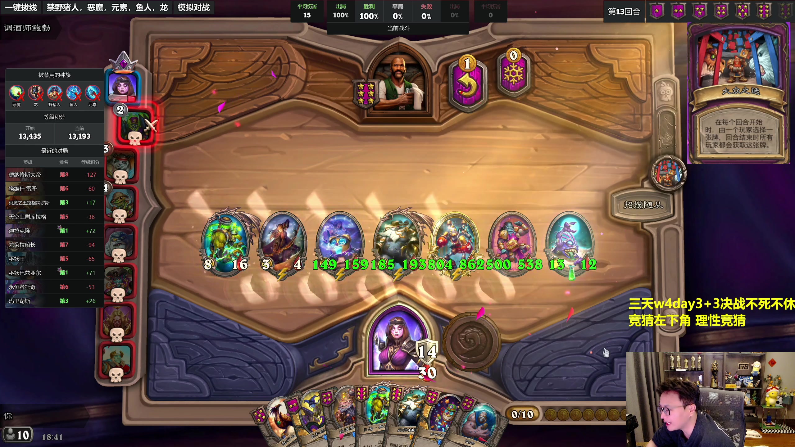 【2023-11-18 18点场】衣锦夜行：今日万四！死命令！我说的！