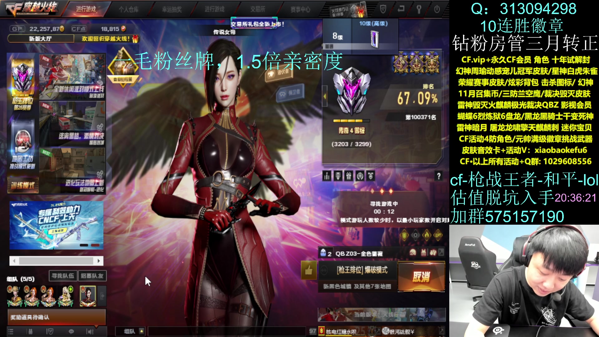 【2023-11-18 19点场】XROCK赵山河：新赛季冲枪王之王~！