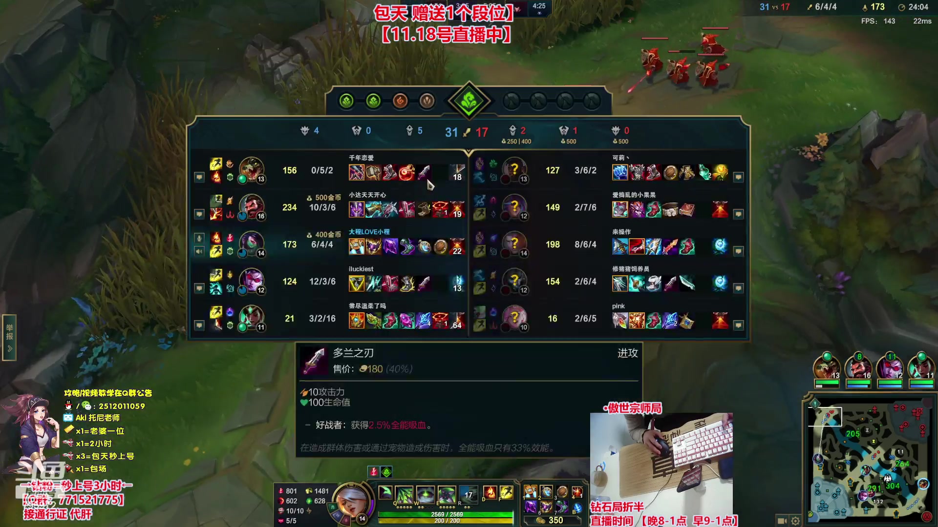 【2023-11-18 19点场】Akl托尼老师：飞机秒上号，【30岁王者阿卡丽】嘎嘎乱杀
