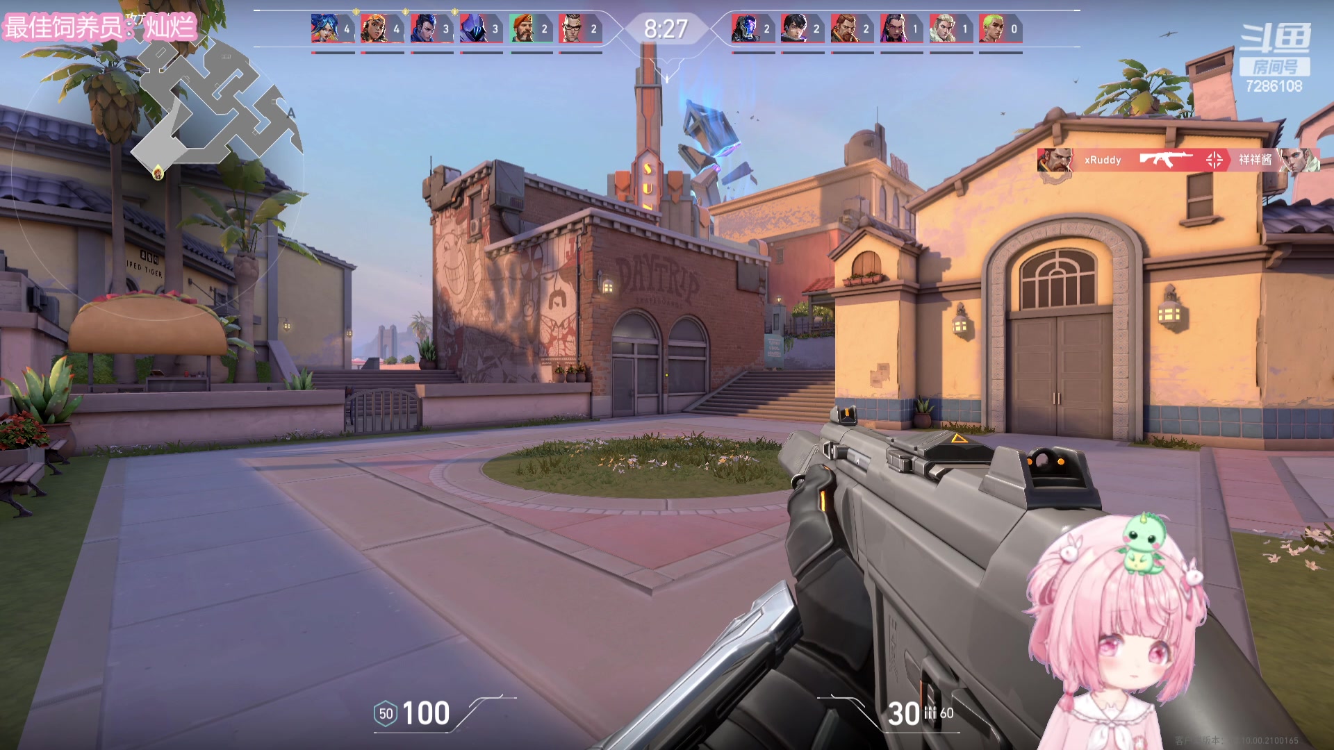 【2023-11-17 18点场】一只猛龙丶：重生之龙龙历险记