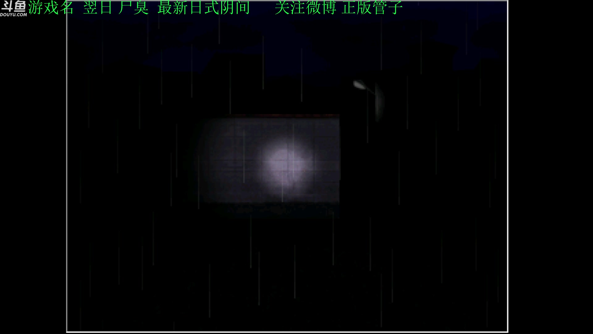 【2023-11-18 15点场】正版管子：【管子】吃香 另类高能搞笑主播