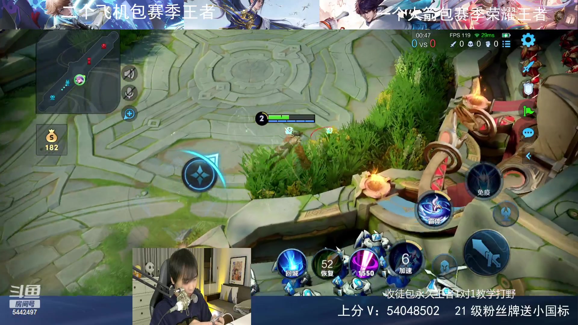 【2023-11-18 19点场】路人王Asuka：【国服李白韩信，Q区冲百段打野中】