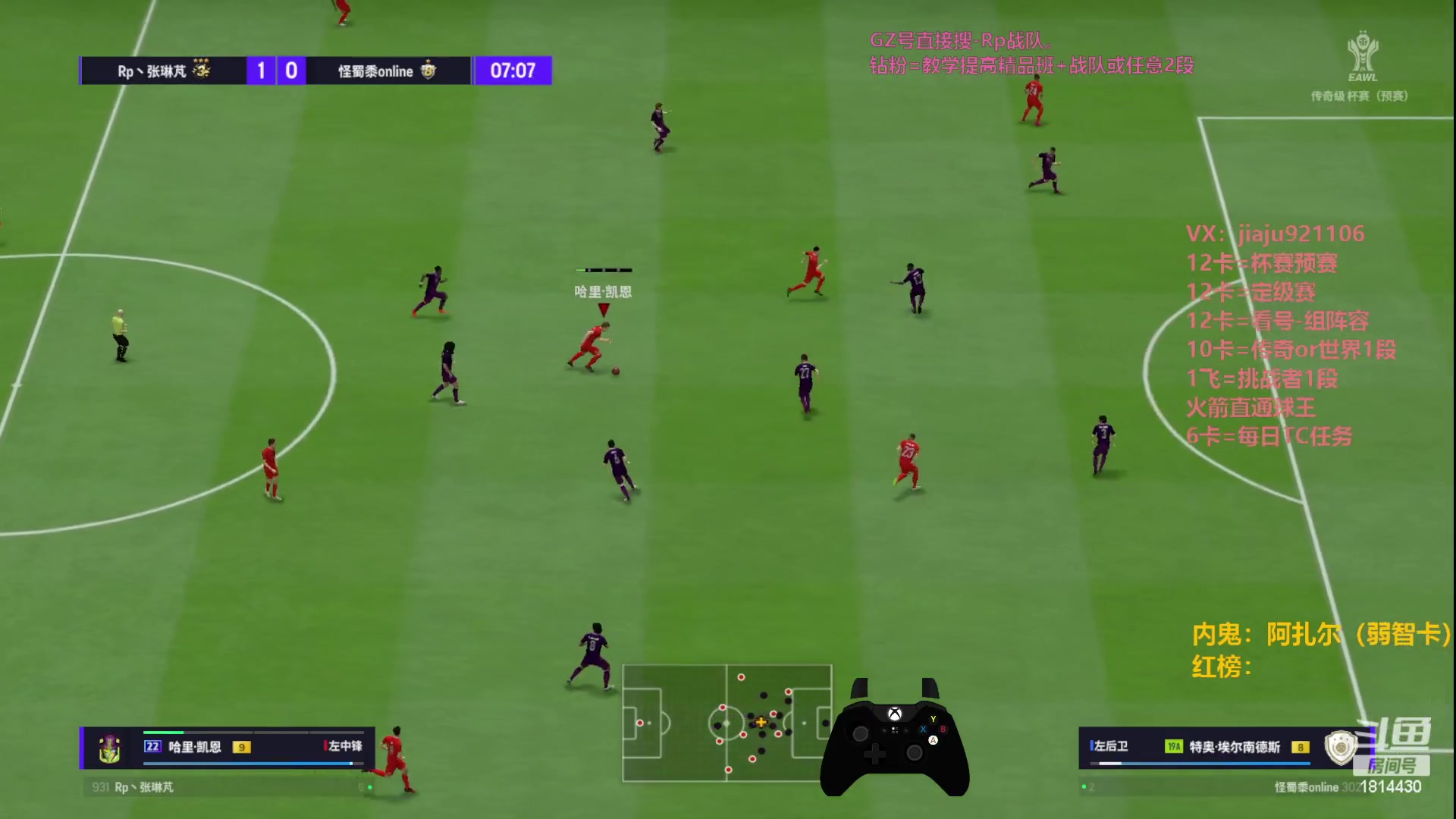 【2023-11-17 20点场】JiaJu就是我啊：你还不进来学习反击？