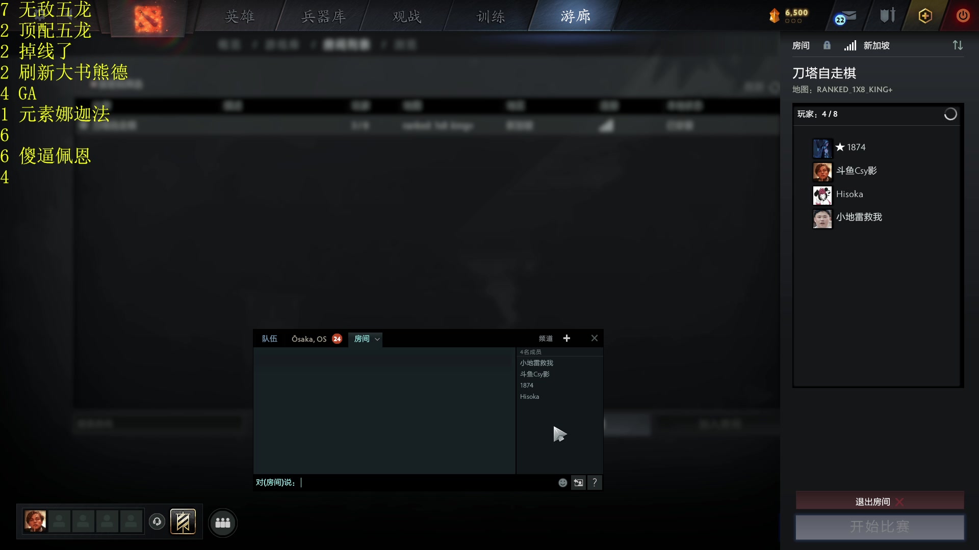 【2023-11-18 16点场】csy影：必须上10人口