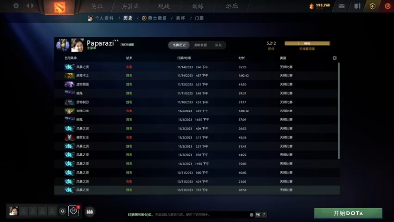 【2023-11-18 12点场】小铅笔HB：来看蓝猫了老公们