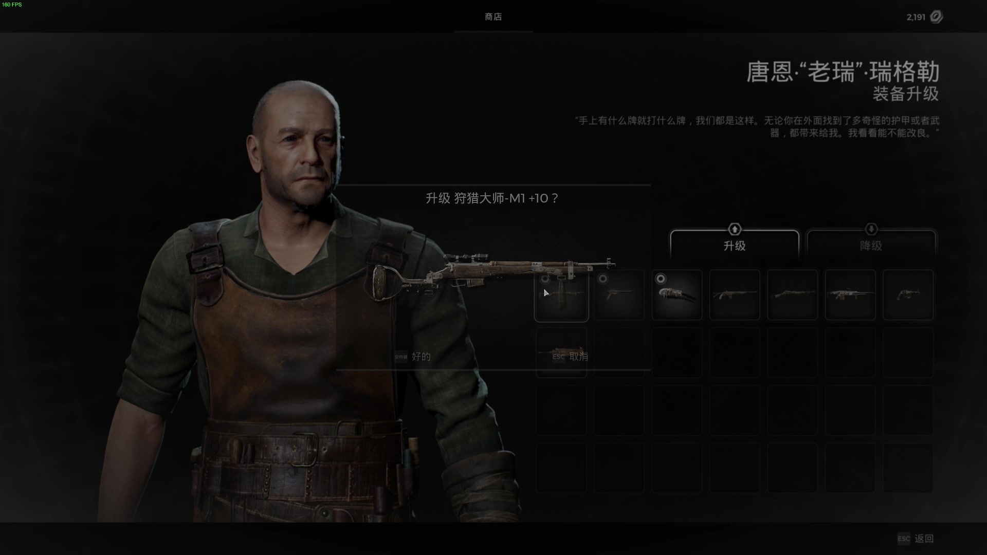 【2023-11-17 23点场】主播杰克曼：今天直播：遗迹2