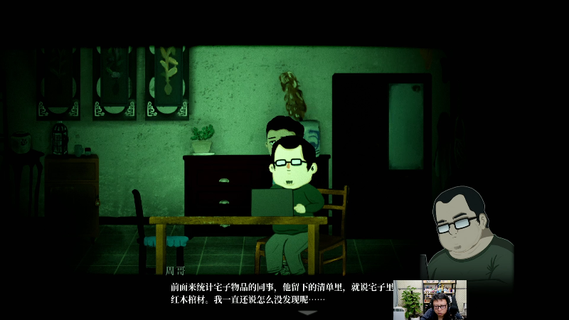 【英雄联盟】东北大鹌鹑的精彩时刻 20231118 01点场