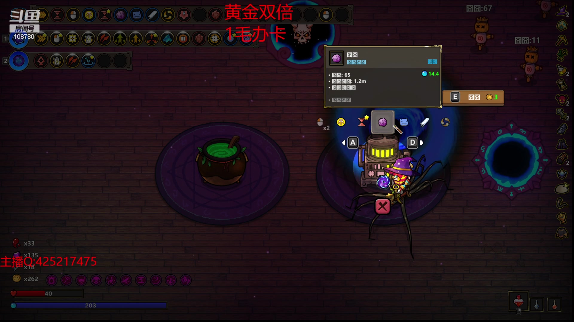 【2023-11-18 08点场】兮饭锐雯：大乱斗狂少来了