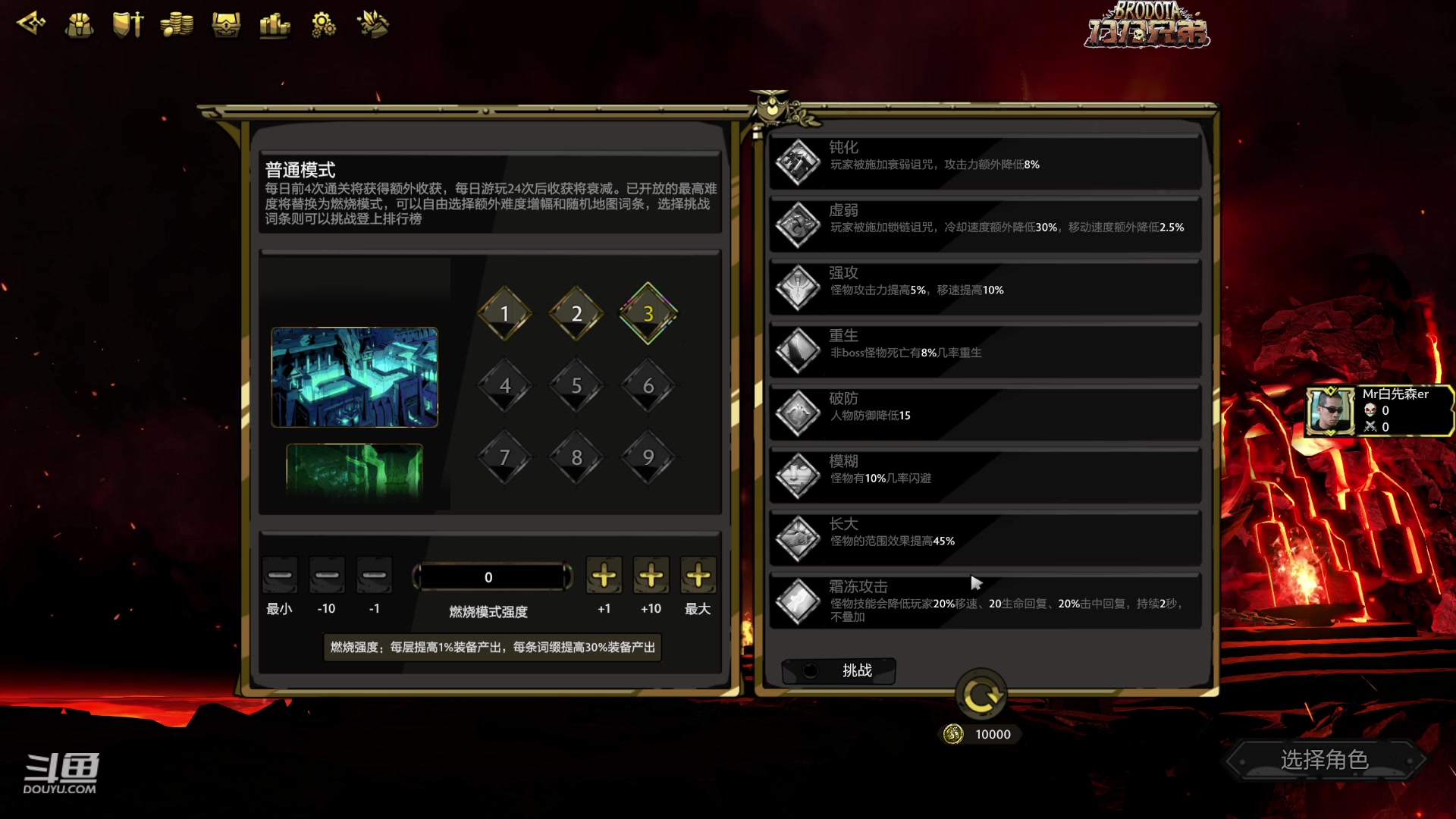 【2023-11-18 02点场】Mr白先森er：【龙吟教学】老白：准备开荒！