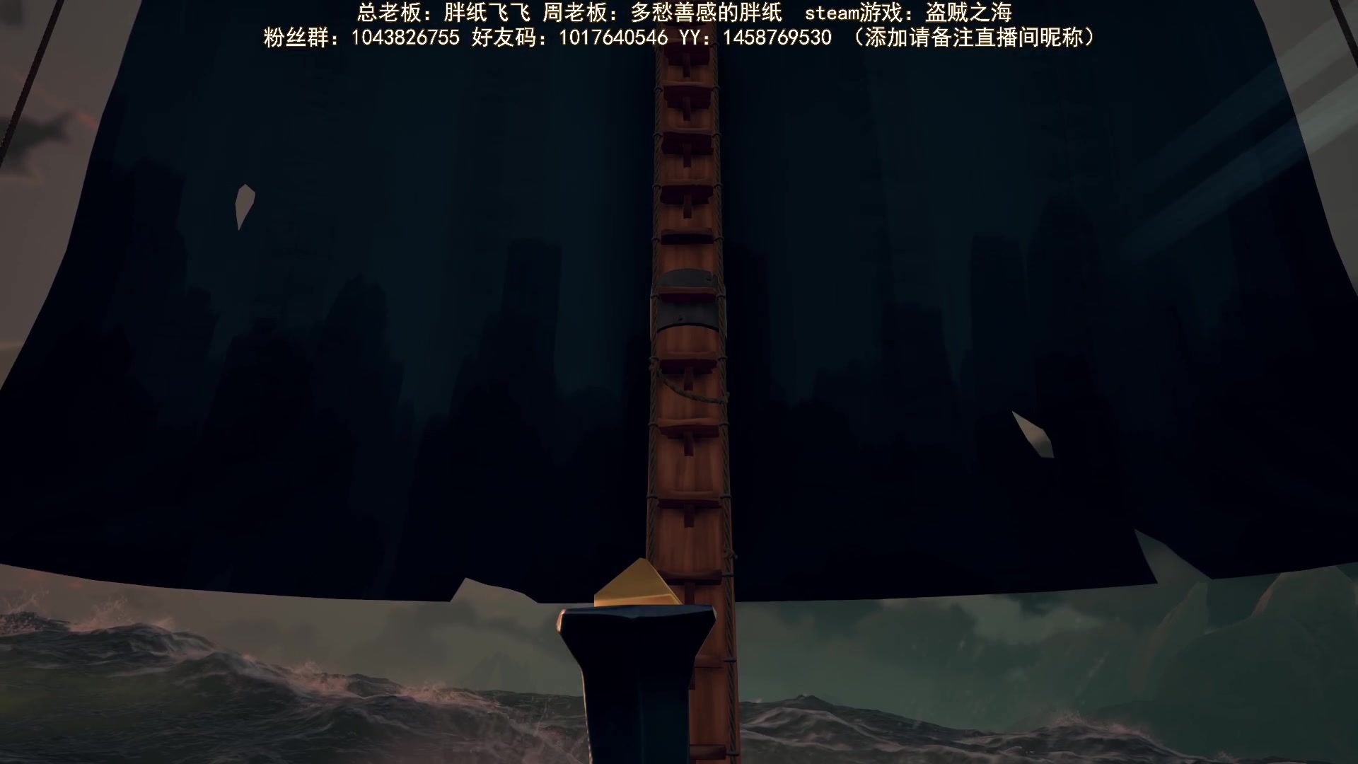 【2023-11-18 14点场】三时小周每娘娘：没人上船吧，我开小船出去玩