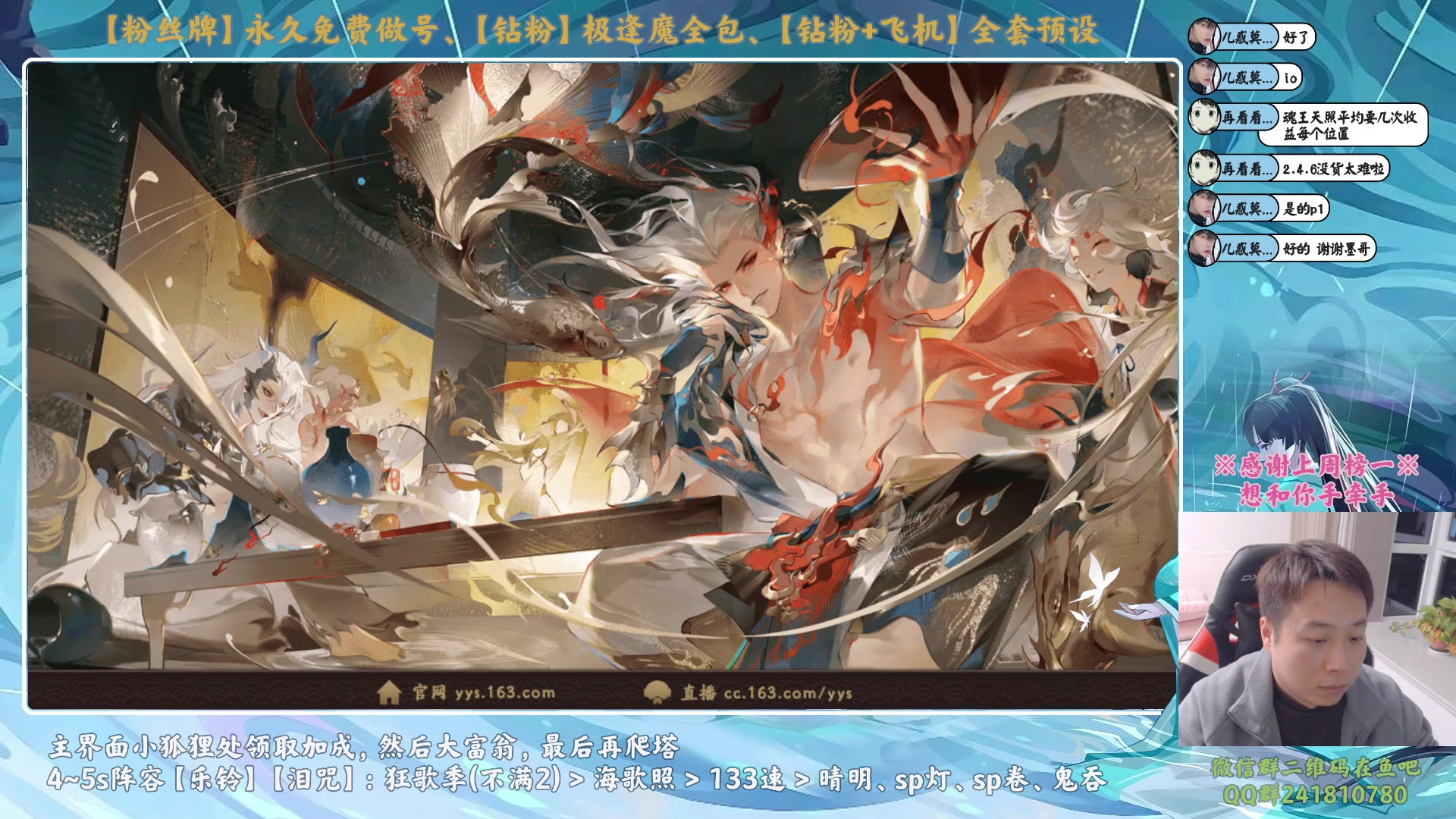 【2023-11-17 21点场】血墨丶：【墨哥】做号king！