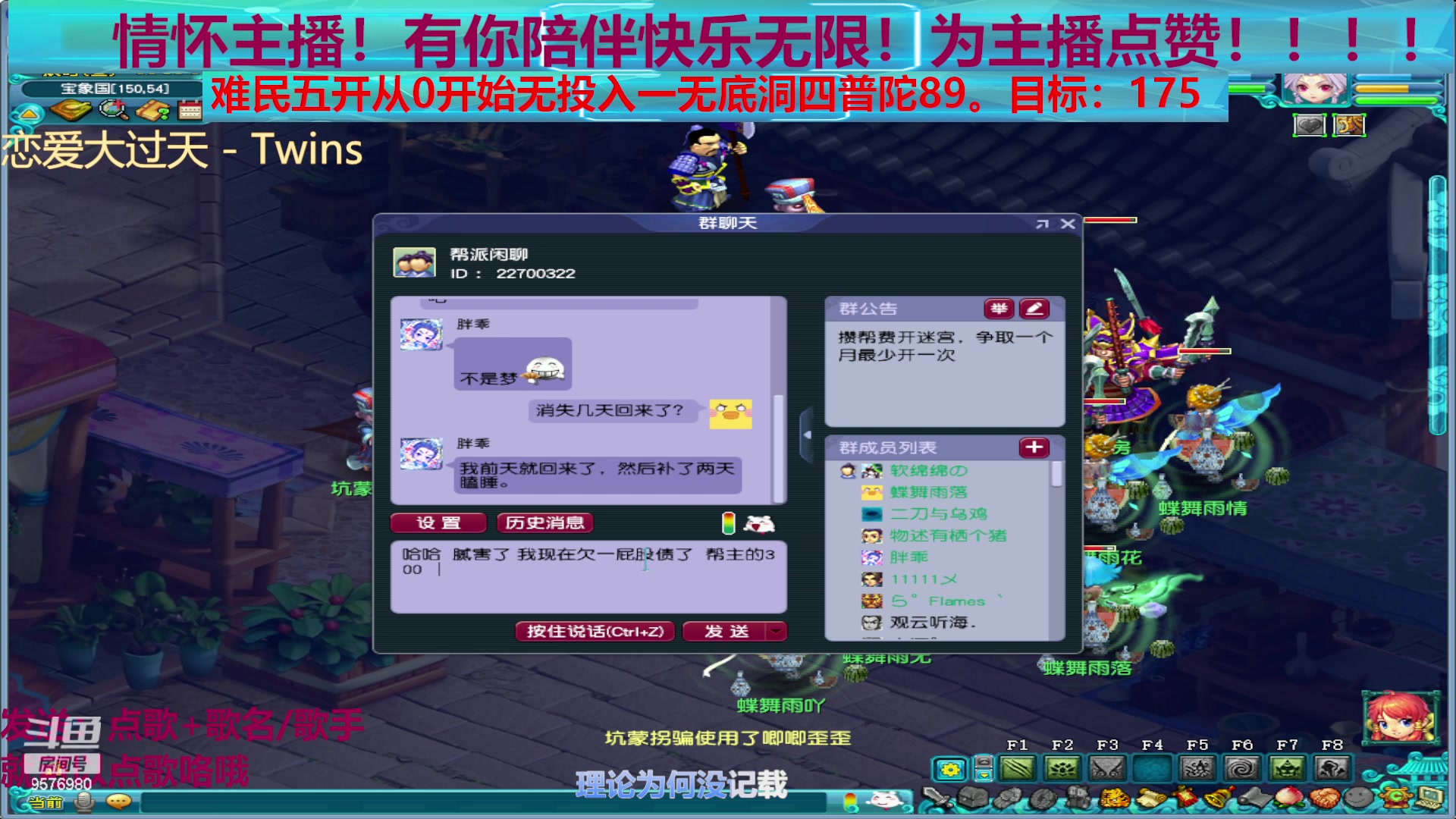 【2023-11-17 18点场】星华丶熊貳:从0开始，第52天