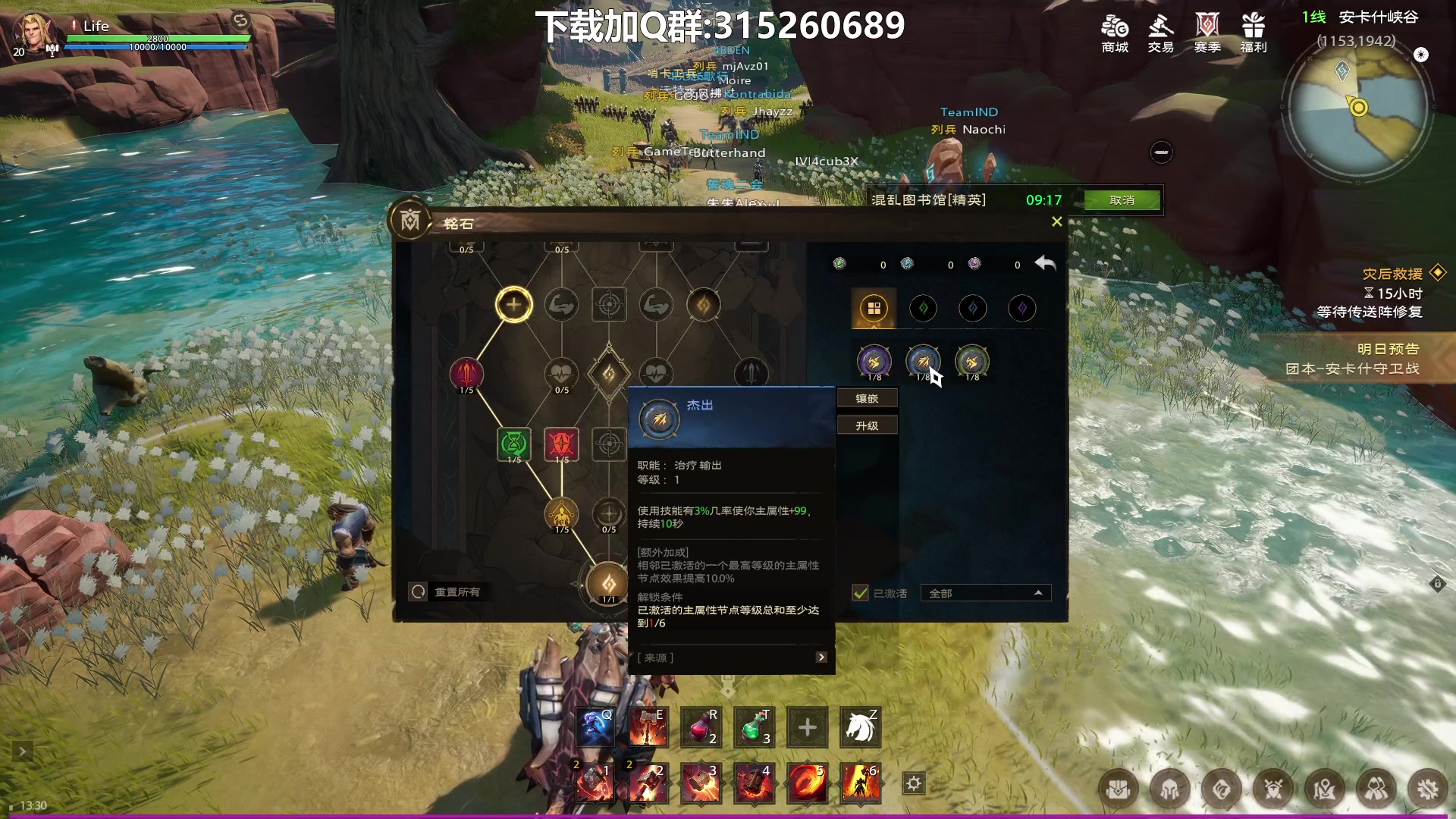 【2023-11-16 13点场】Lifeiwnl：【直播】塔瑞斯世界最高画质开荒