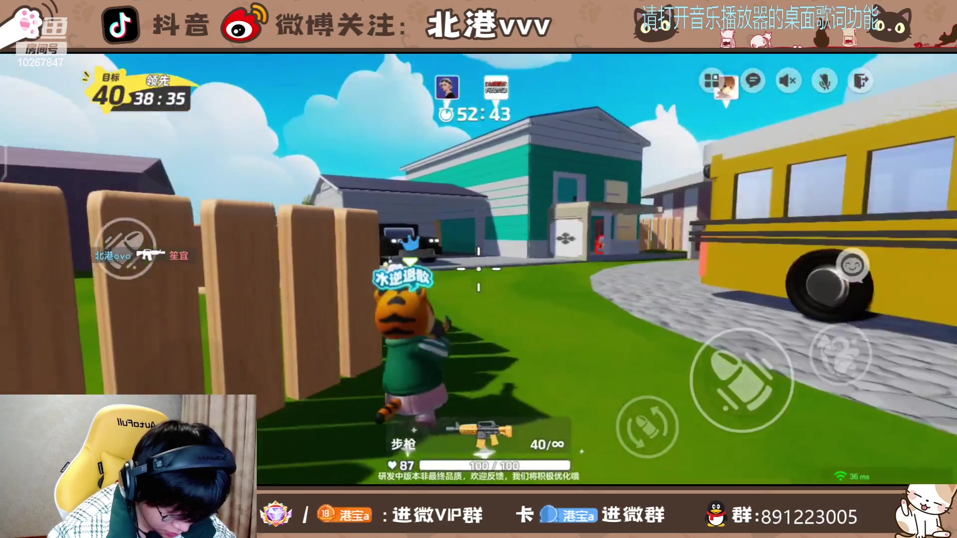 【2023-11-17 23点场】北港ovo:宝宝巴士元梦之星发车啦~
