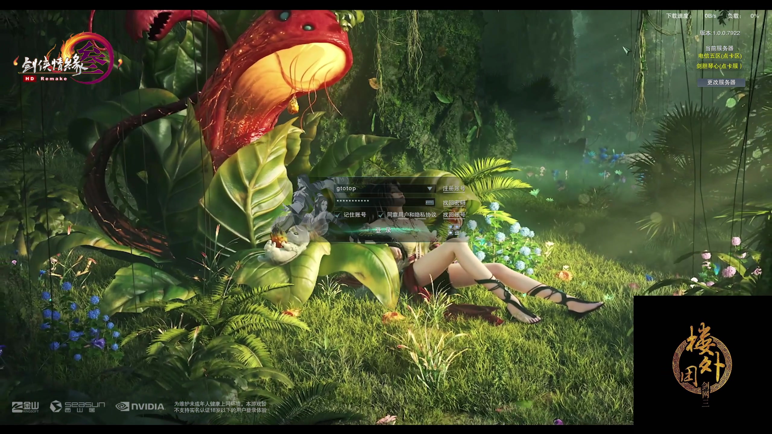 【2023-11-17 20点场】毛鲸：【楼外-沐枫】速刷