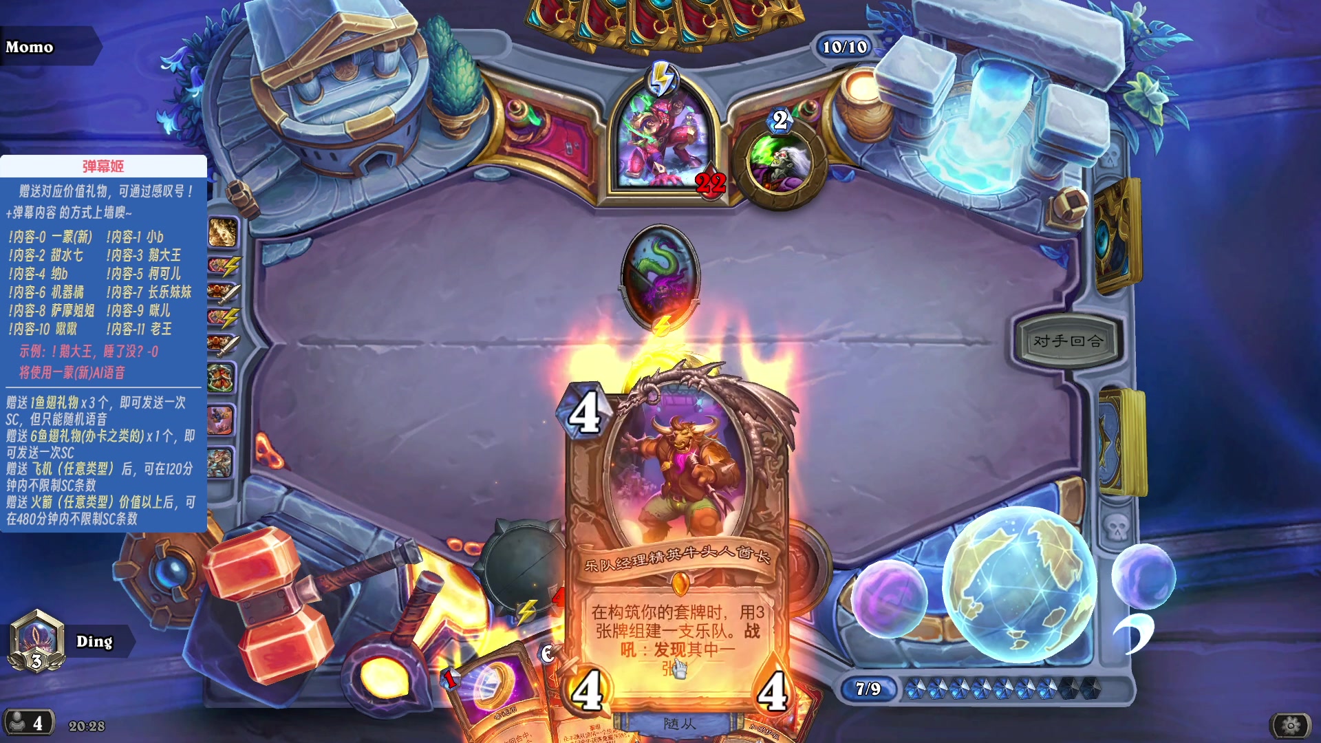 【2023-11-18 19点场】王师傅精益求精：牧师 天梯~~~~~~~~