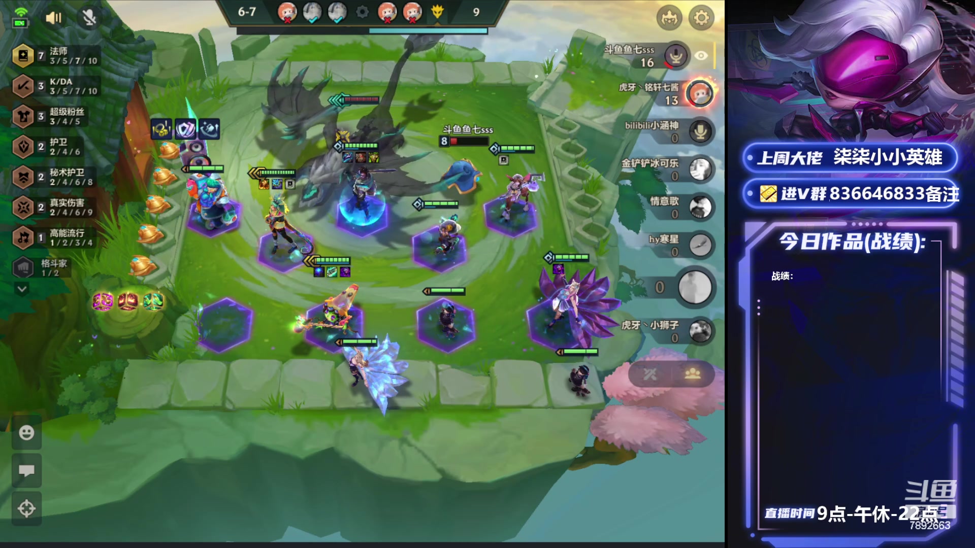 【2023-11-18 17点场】死亡轰炸DD：媒体服主播八排