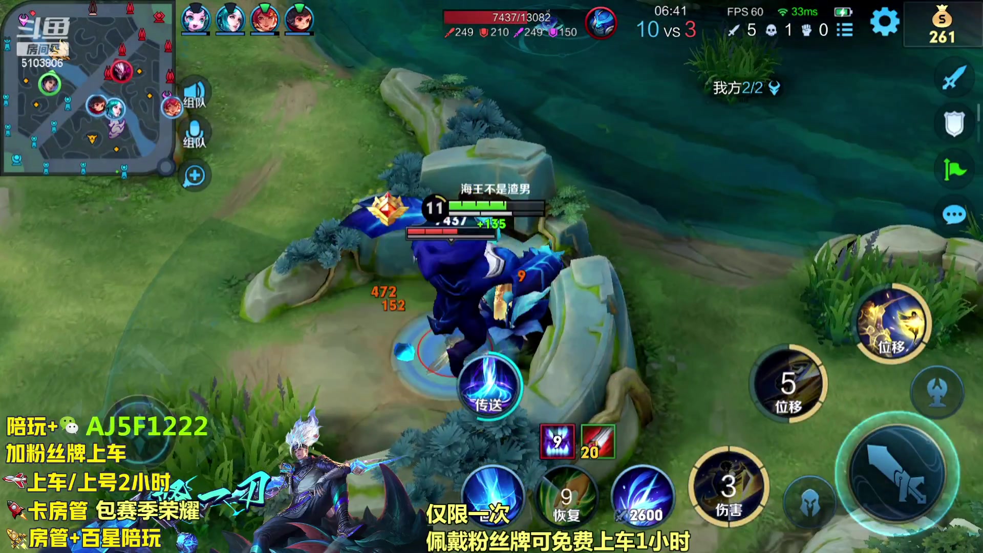 【2023-11-18 18点场】Fly高一刀：超高胜率带粉国服野王 职业带粉