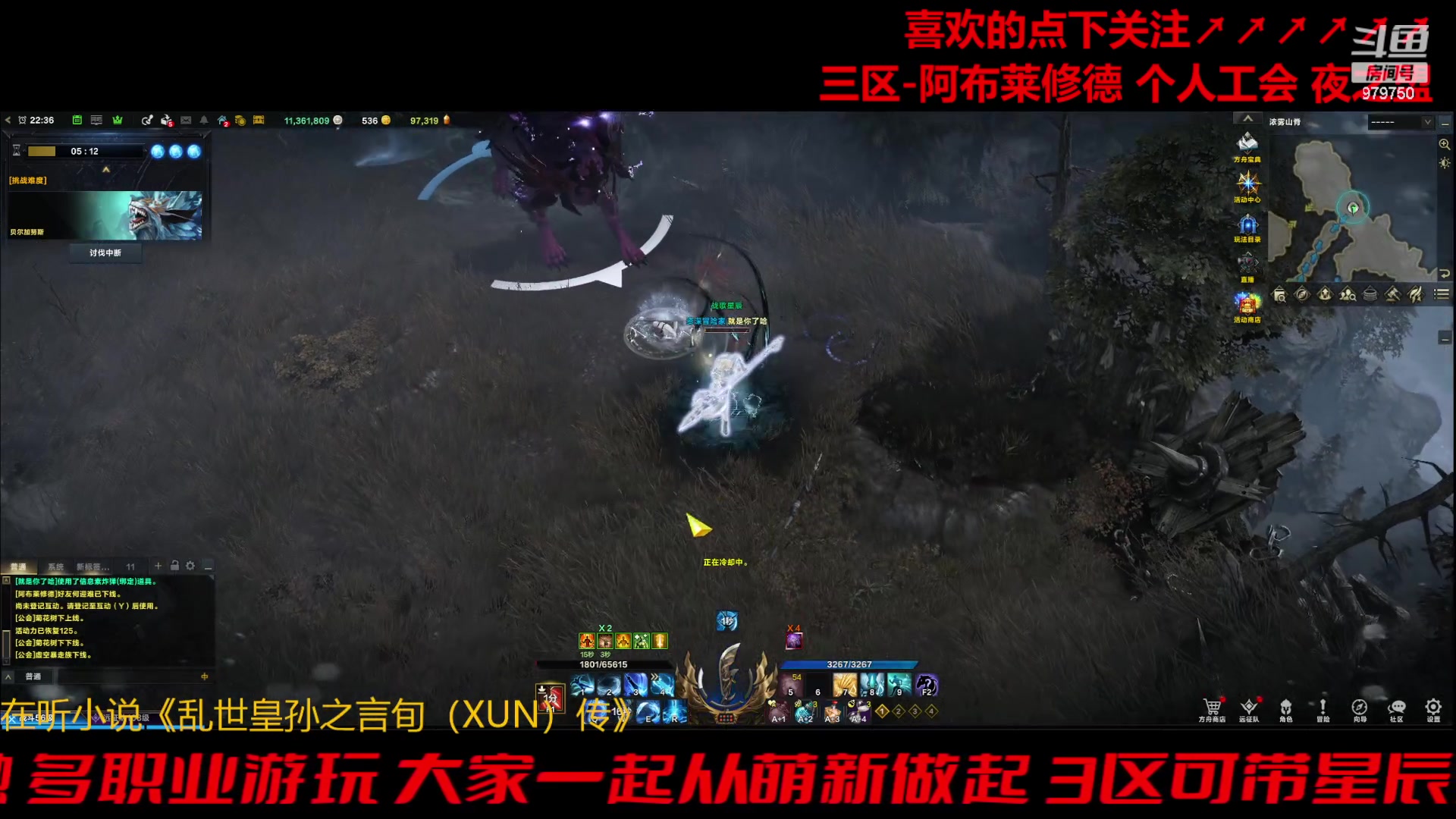 【2023-11-16 22点场】三凯1986:三区阿布服目标385小丑