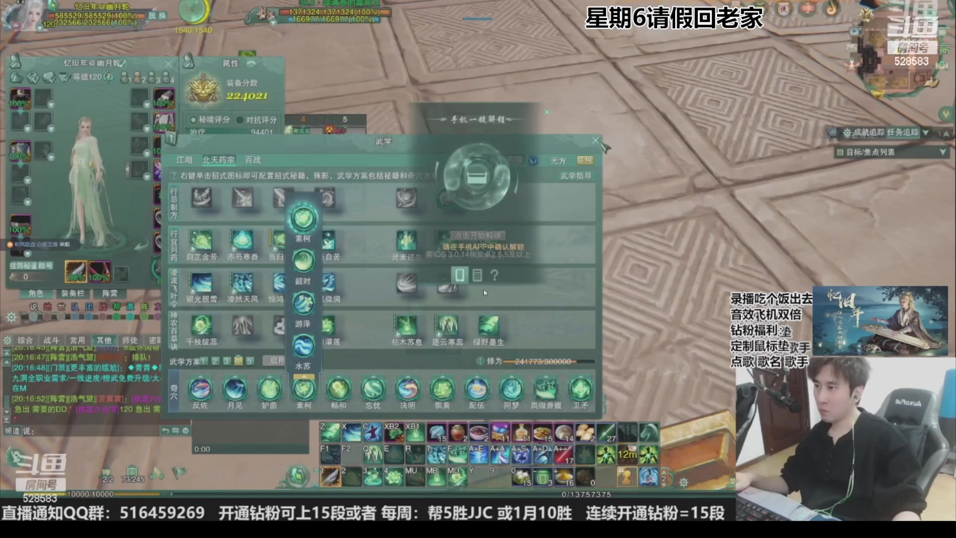 【2023-11-18 13点场】忆旧年丶：奶花散排2600~