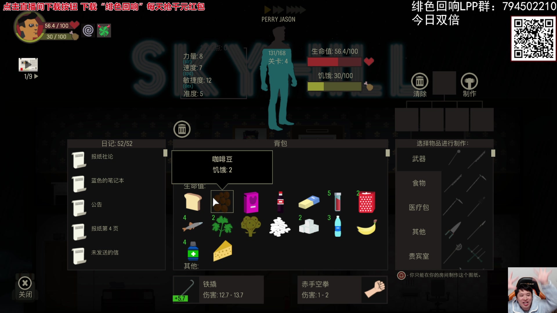 【2023-11-18 20点场】老皮历险记：震惊!这游戏居然这么好玩!