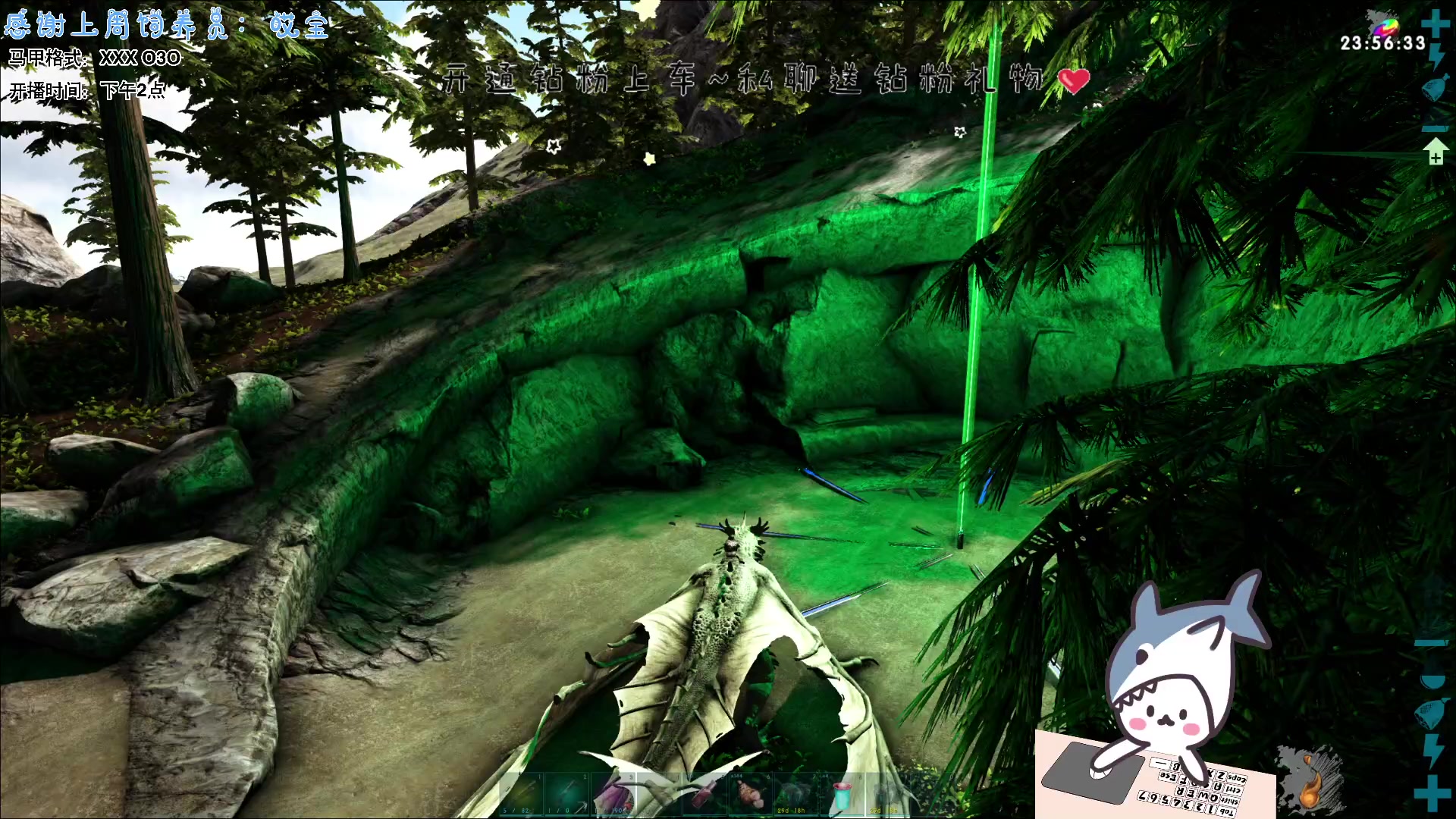 【2023-11-18 21点场】宝贝鱼O3O：宝贝鱼：等待着黎明 忘掉所有风景